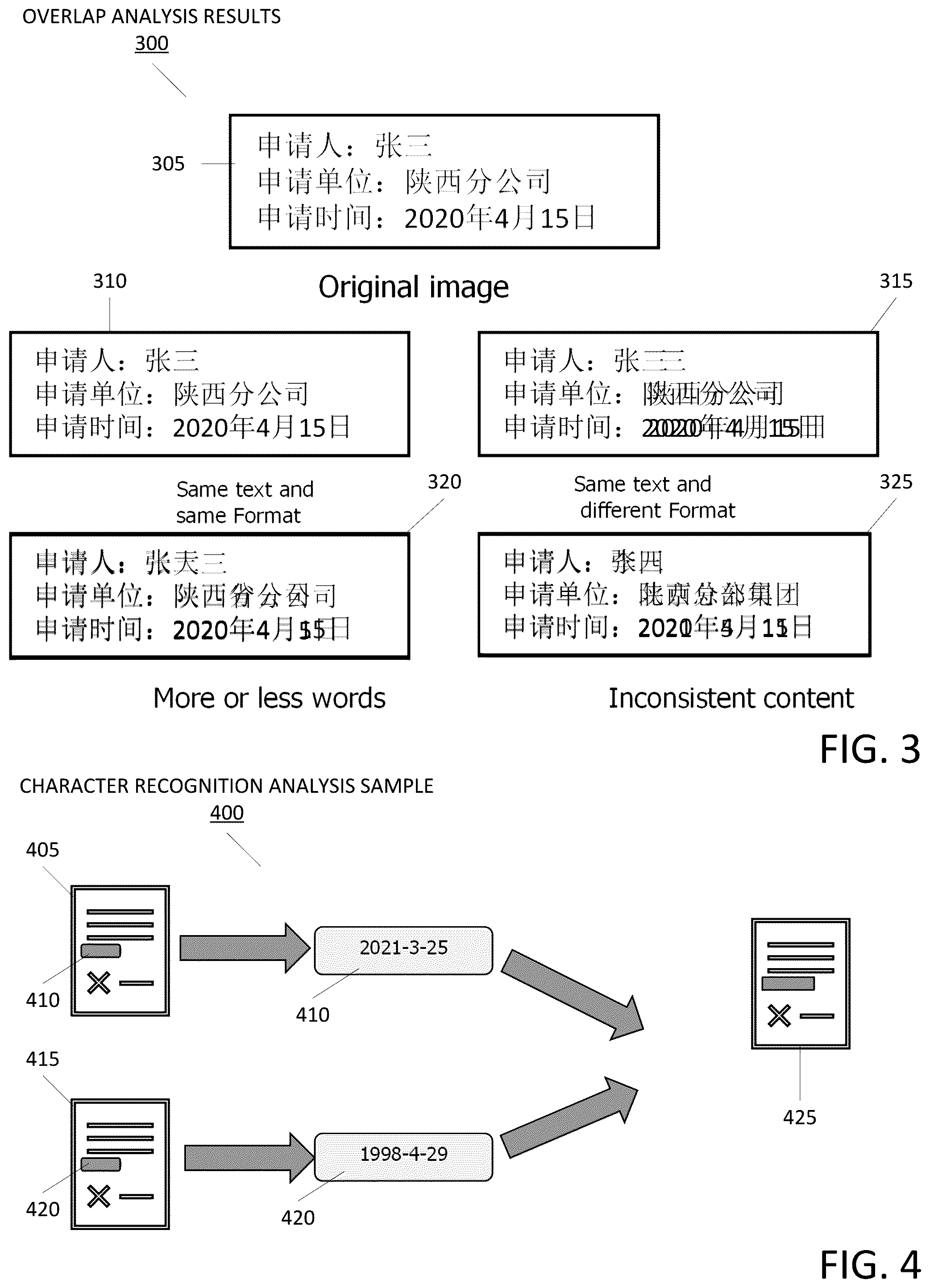 Patent US11854287 Figure 3 – Visual mode image comparison