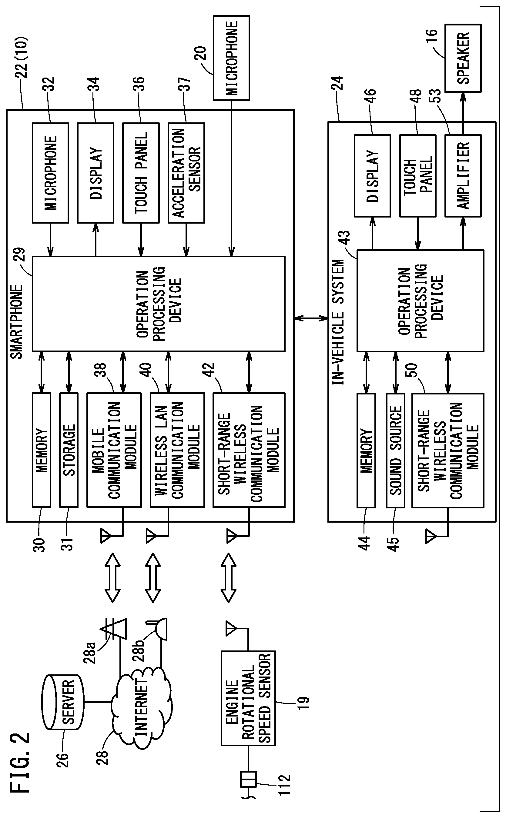 Patent US11854526 Figure 2 – Storage medium, microphone, and engine speed acquisition device