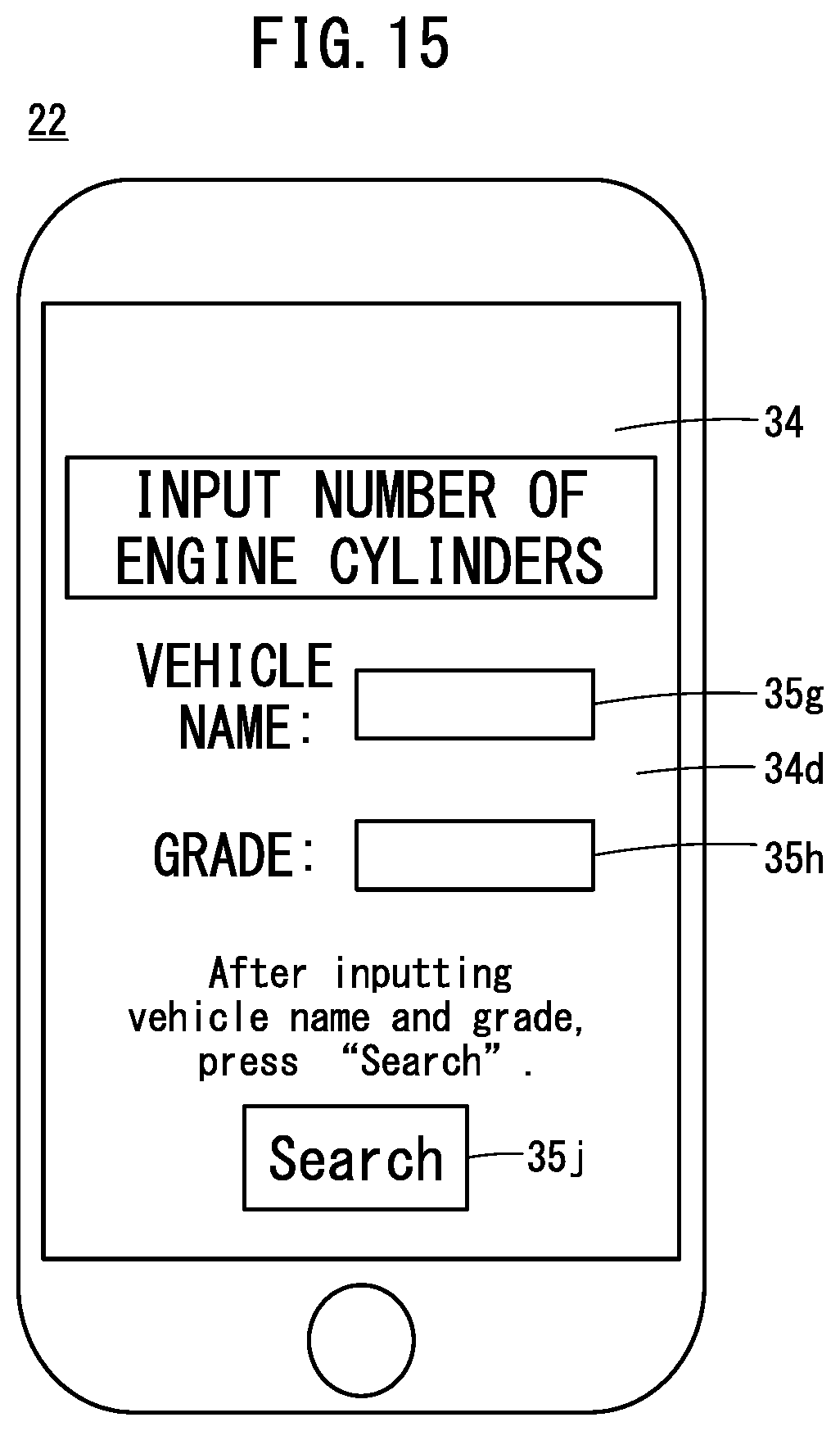 Patent US11854526 Figure 18 – Storage medium, microphone, and engine speed acquisition device