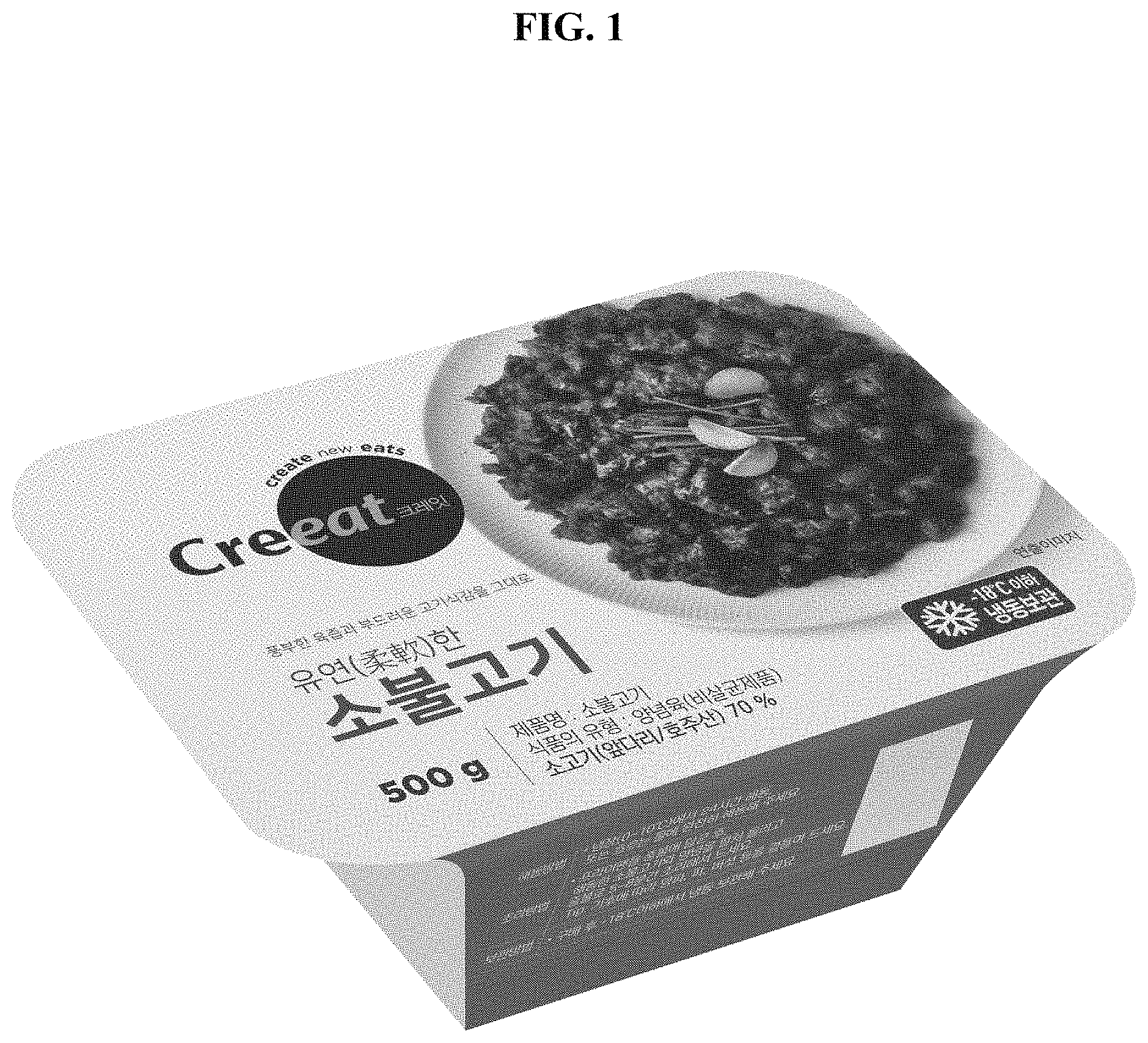 Patent USD1000284 Figure 1 – Packaging sleeve for foodstuffs