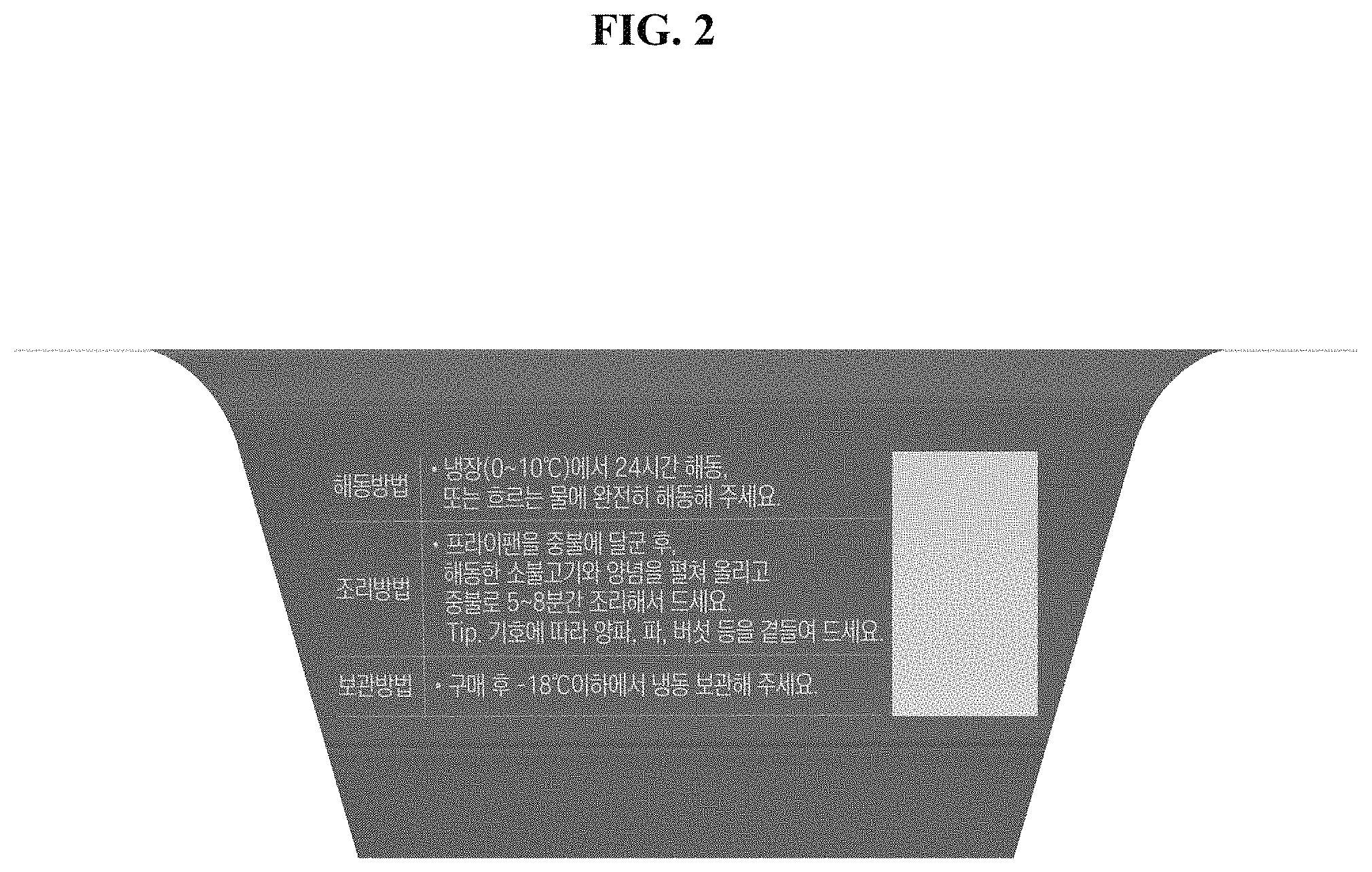 Patent USD1000284 Figure 2 – Packaging sleeve for foodstuffs