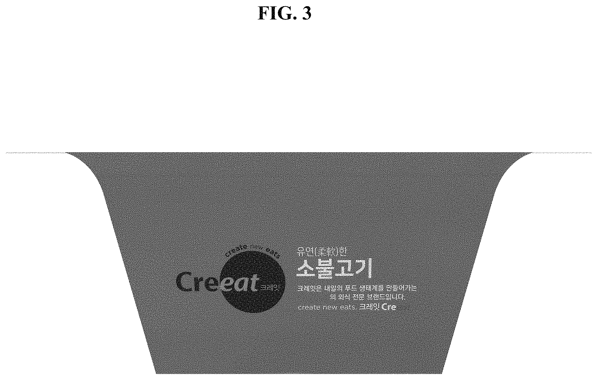 Patent USD1000284 Figure 3 – Packaging sleeve for foodstuffs