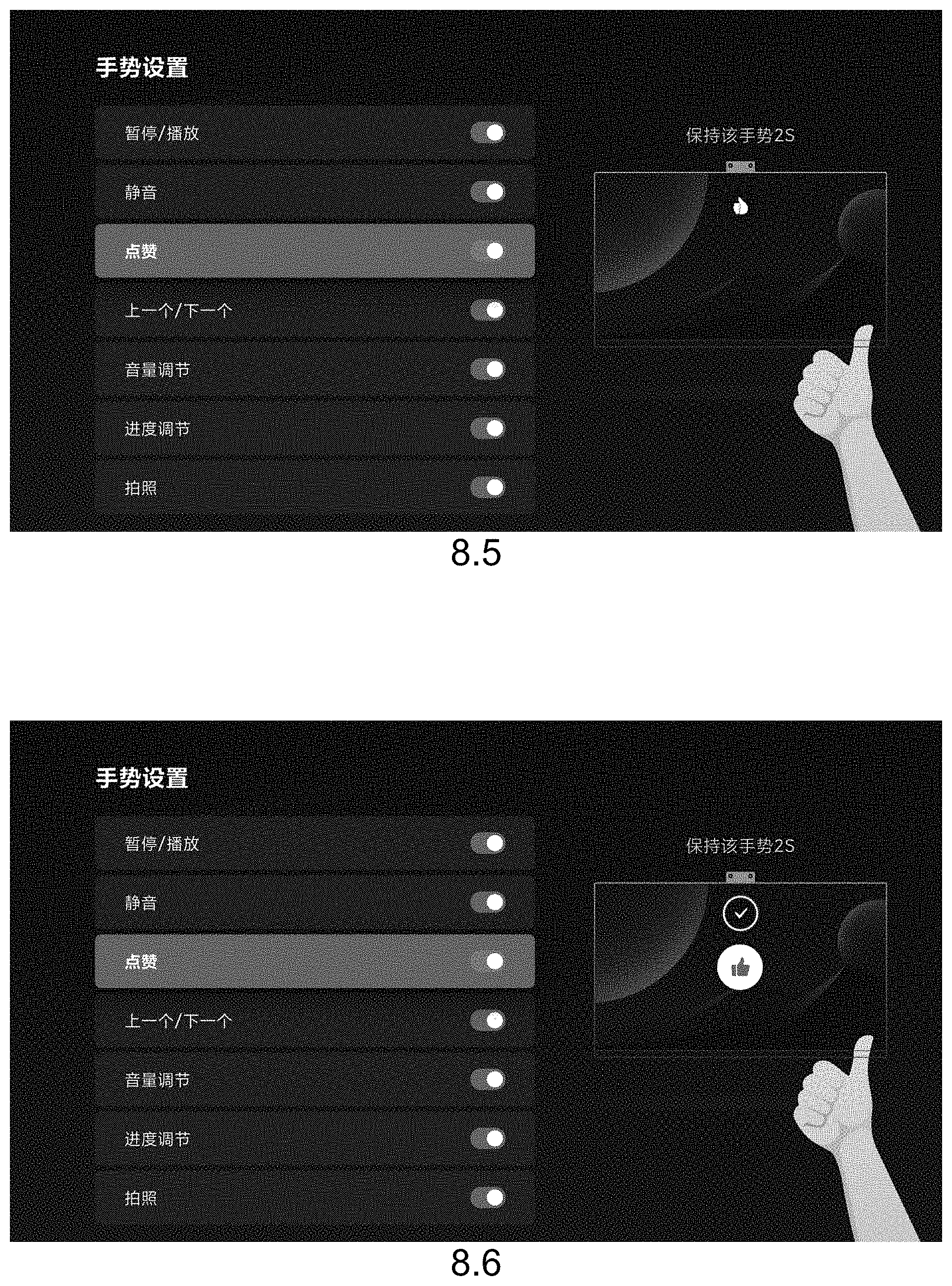 Patent USD1000474 Figure 3 – Display screen with animated graphical user interface