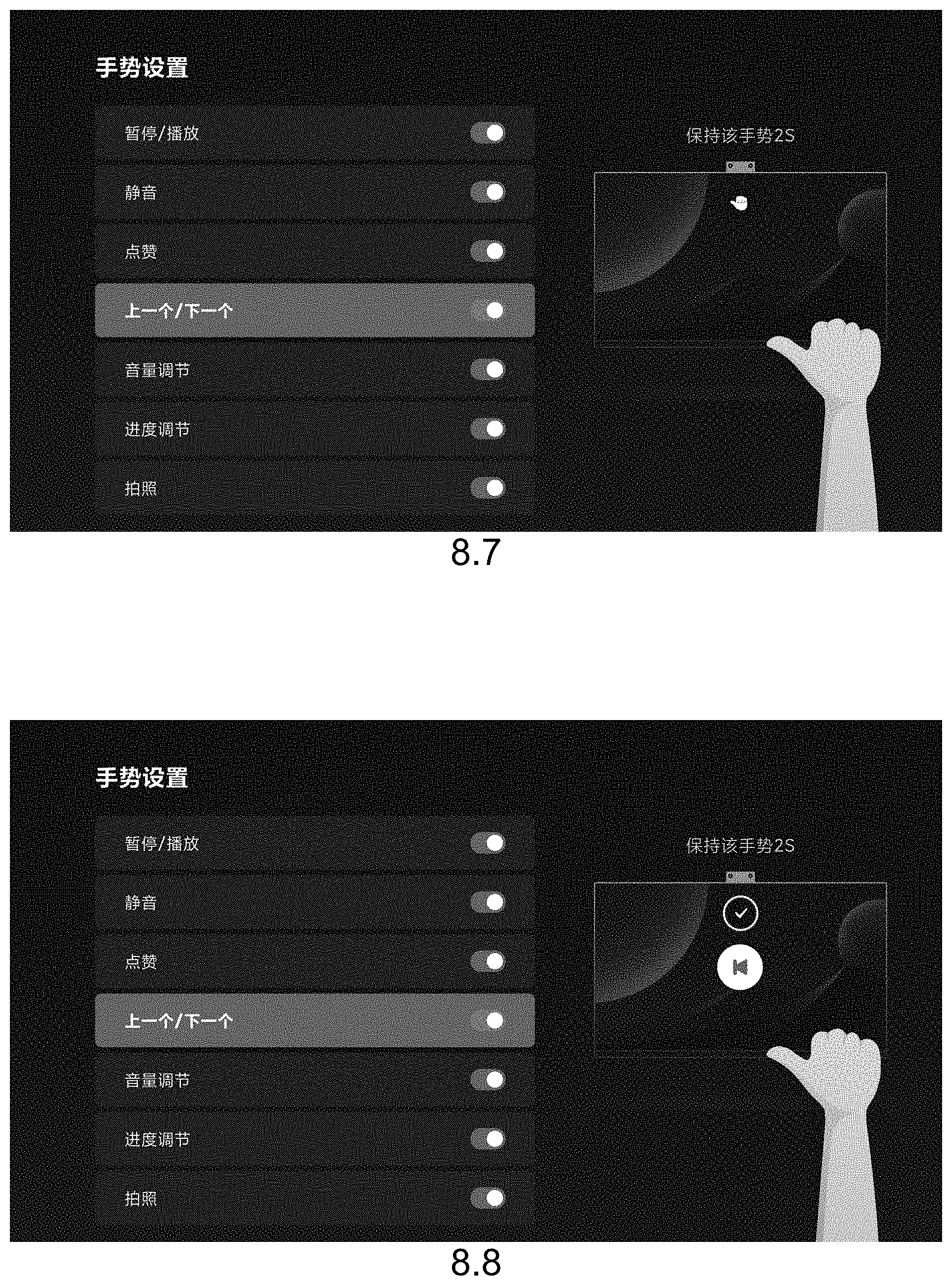 Patent USD1000474 Figure 4 – Display screen with animated graphical user interface