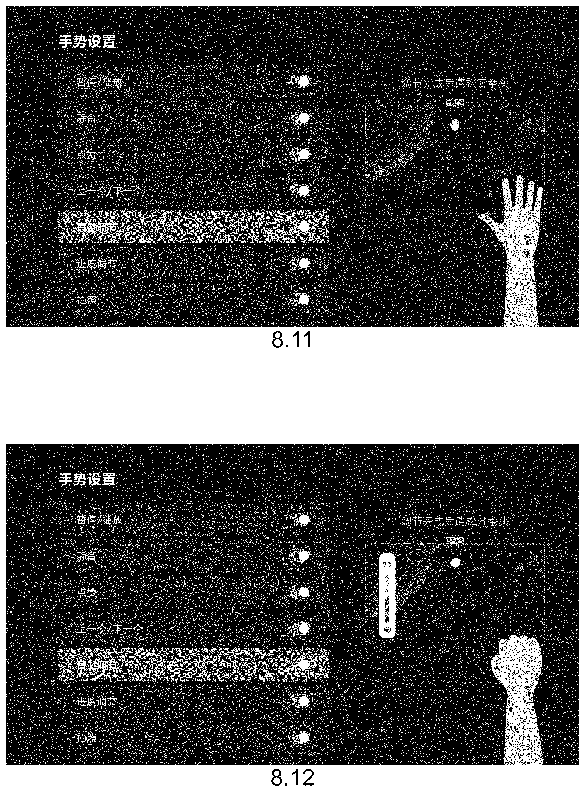 Patent USD1000474 Figure 6 – Display screen with animated graphical user interface