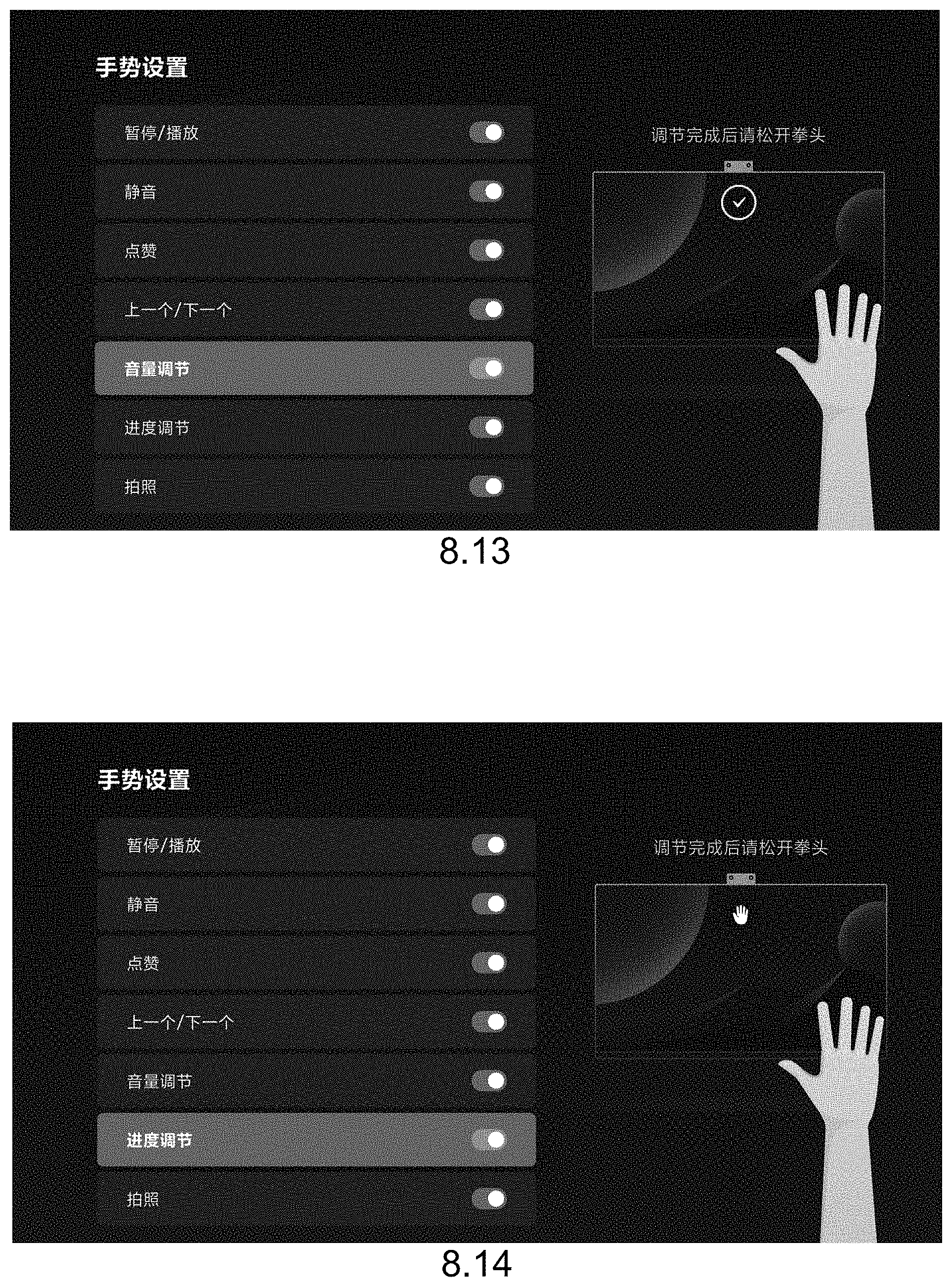 Patent USD1000474 Figure 7 – Display screen with animated graphical user interface