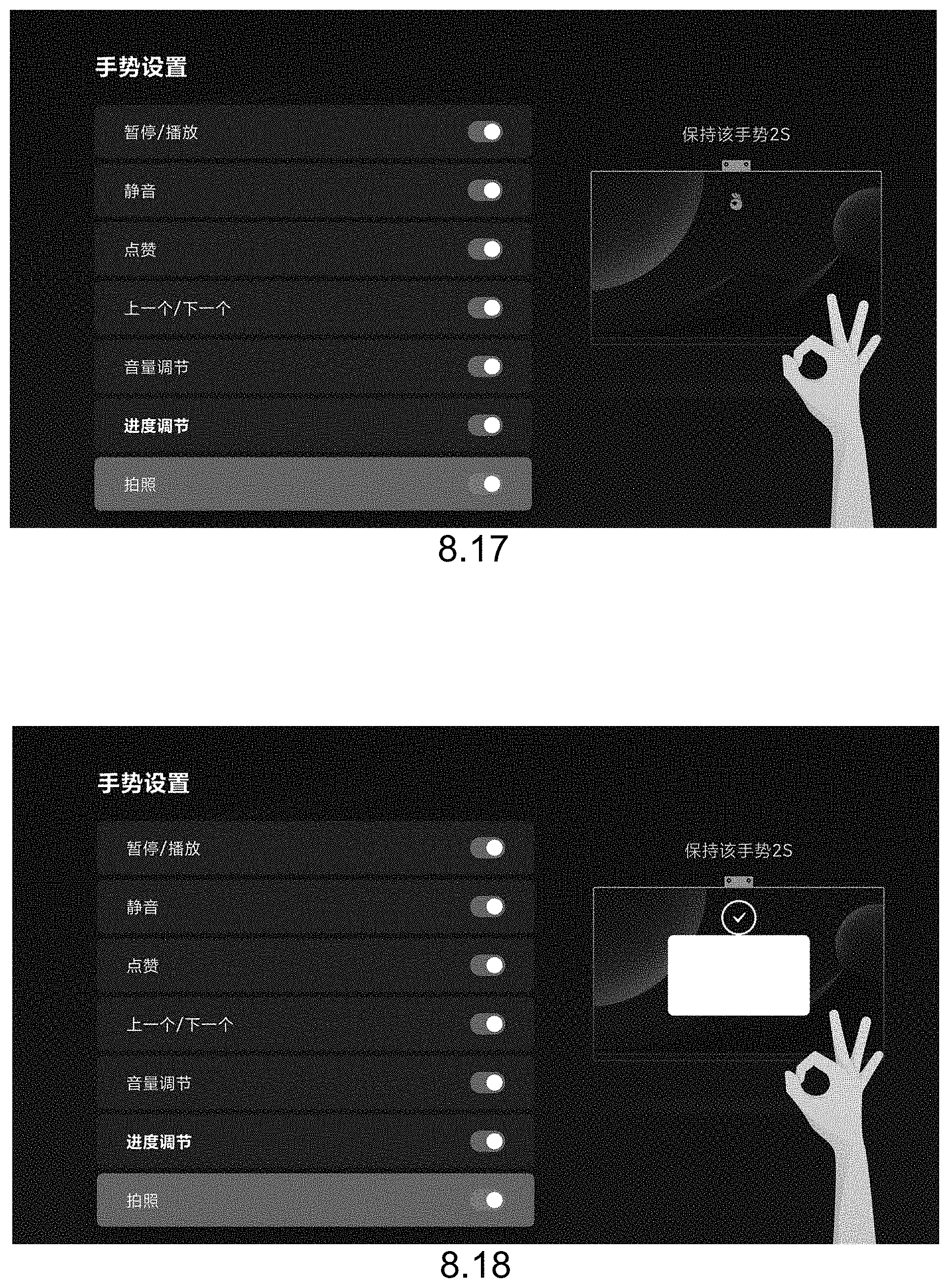 Patent USD1000474 Figure 9 – Display screen with animated graphical user interface