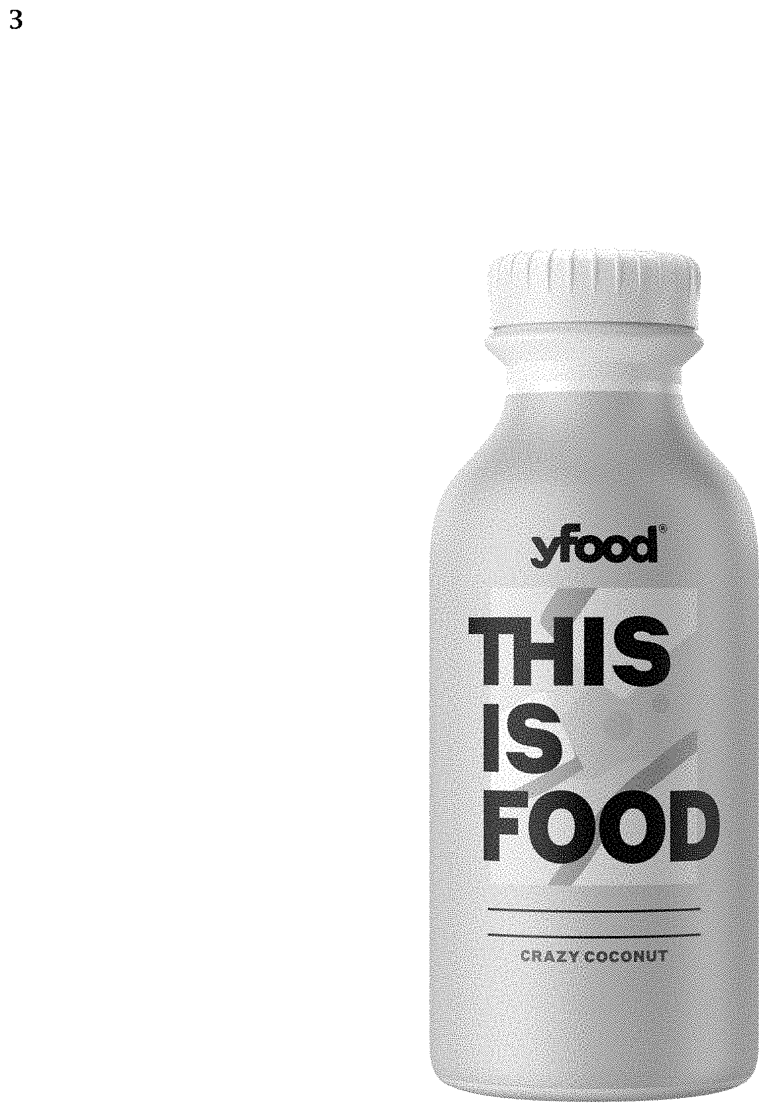 Patent USD1000959 Figure 3 – Bottle