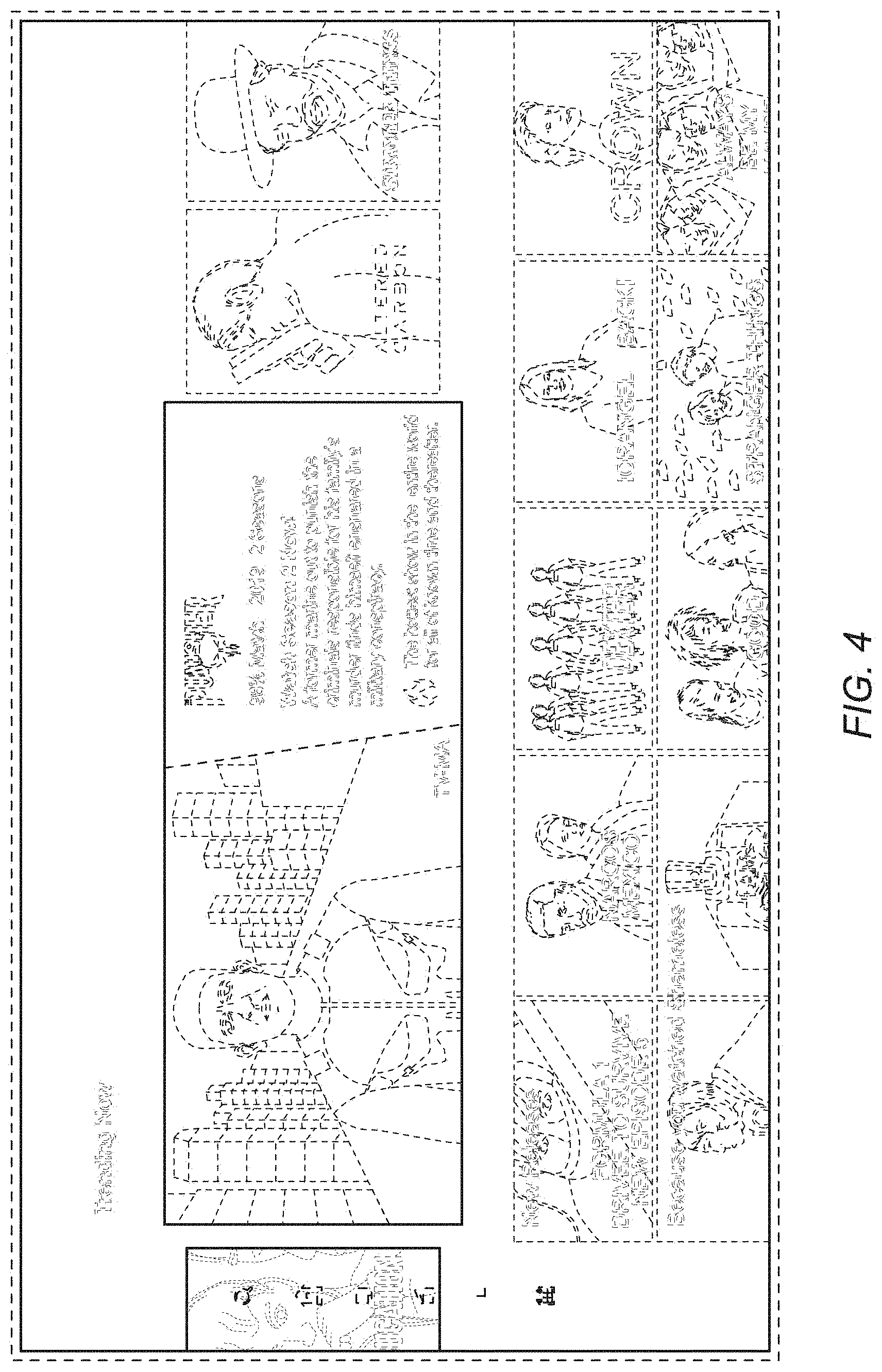 Patent USD1001142 Figure 4 – Display screen with animated graphical user interface