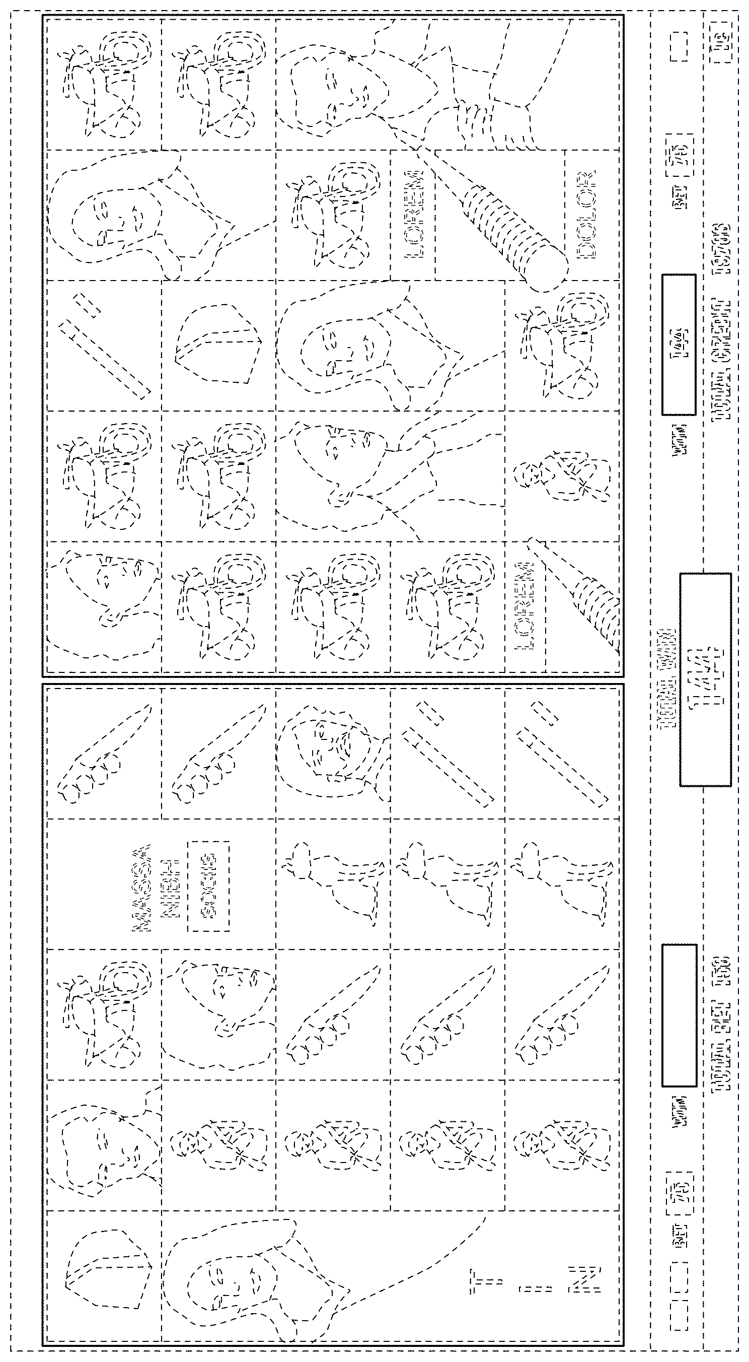 Patent USD1001827 Figure 1 – Display screen or portion thereof with graphical user interface