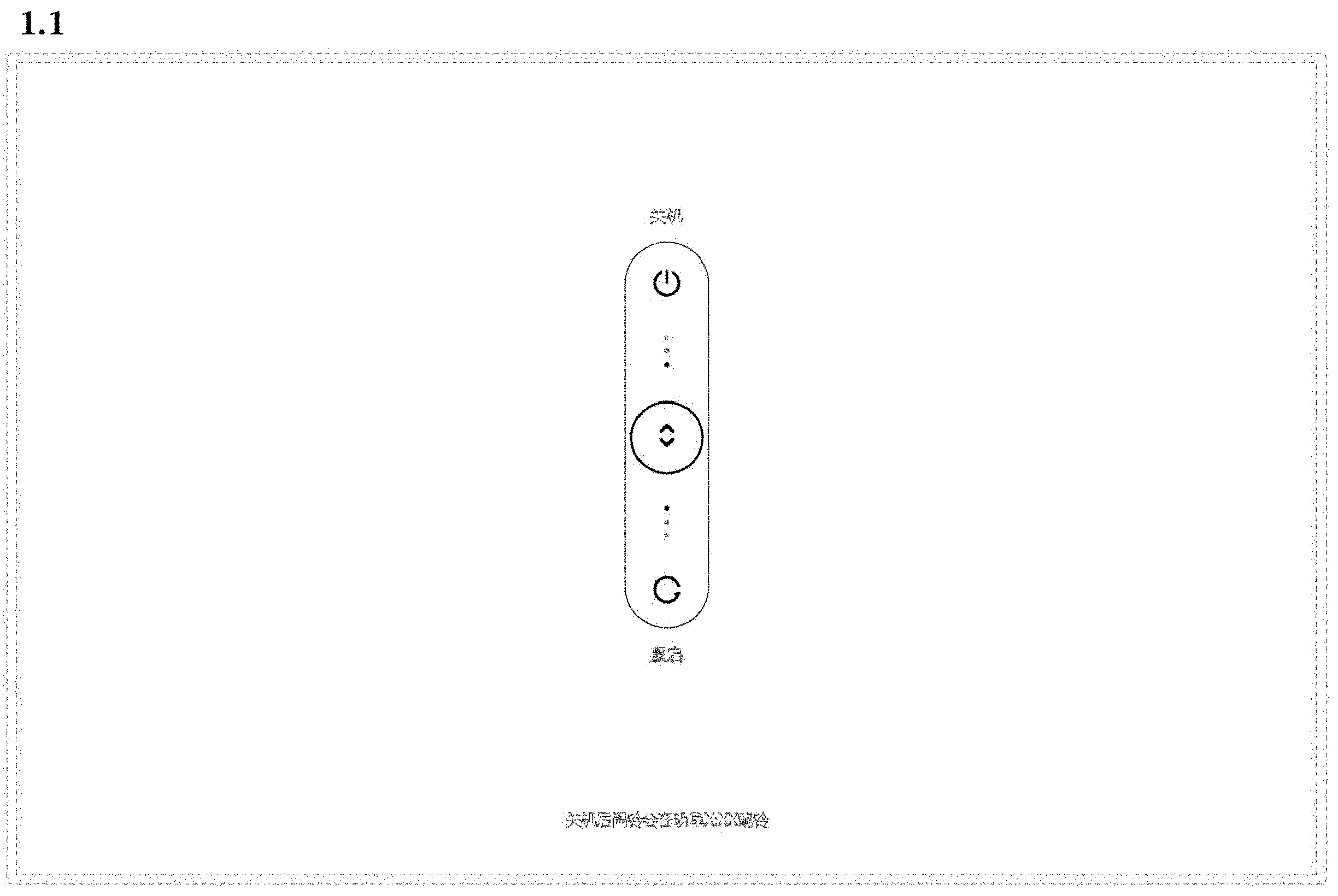 Patent USD1001835 Figure 1 – Display screen or portion thereof with animated graphical user interface