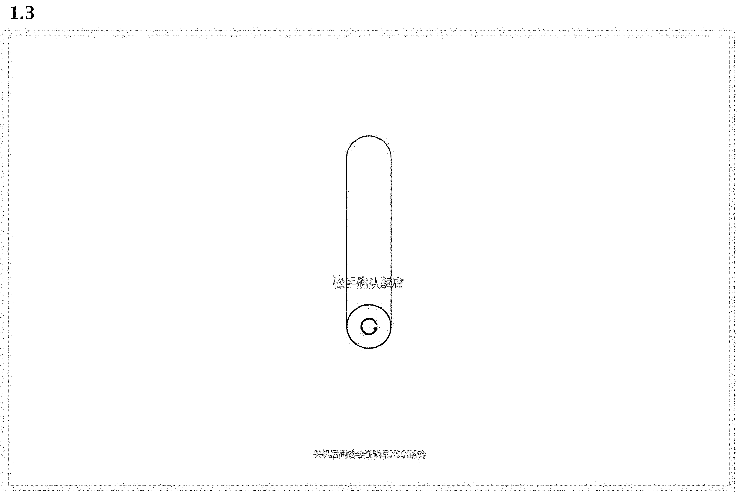 Patent USD1001835 Figure 3 – Display screen or portion thereof with animated graphical user interface