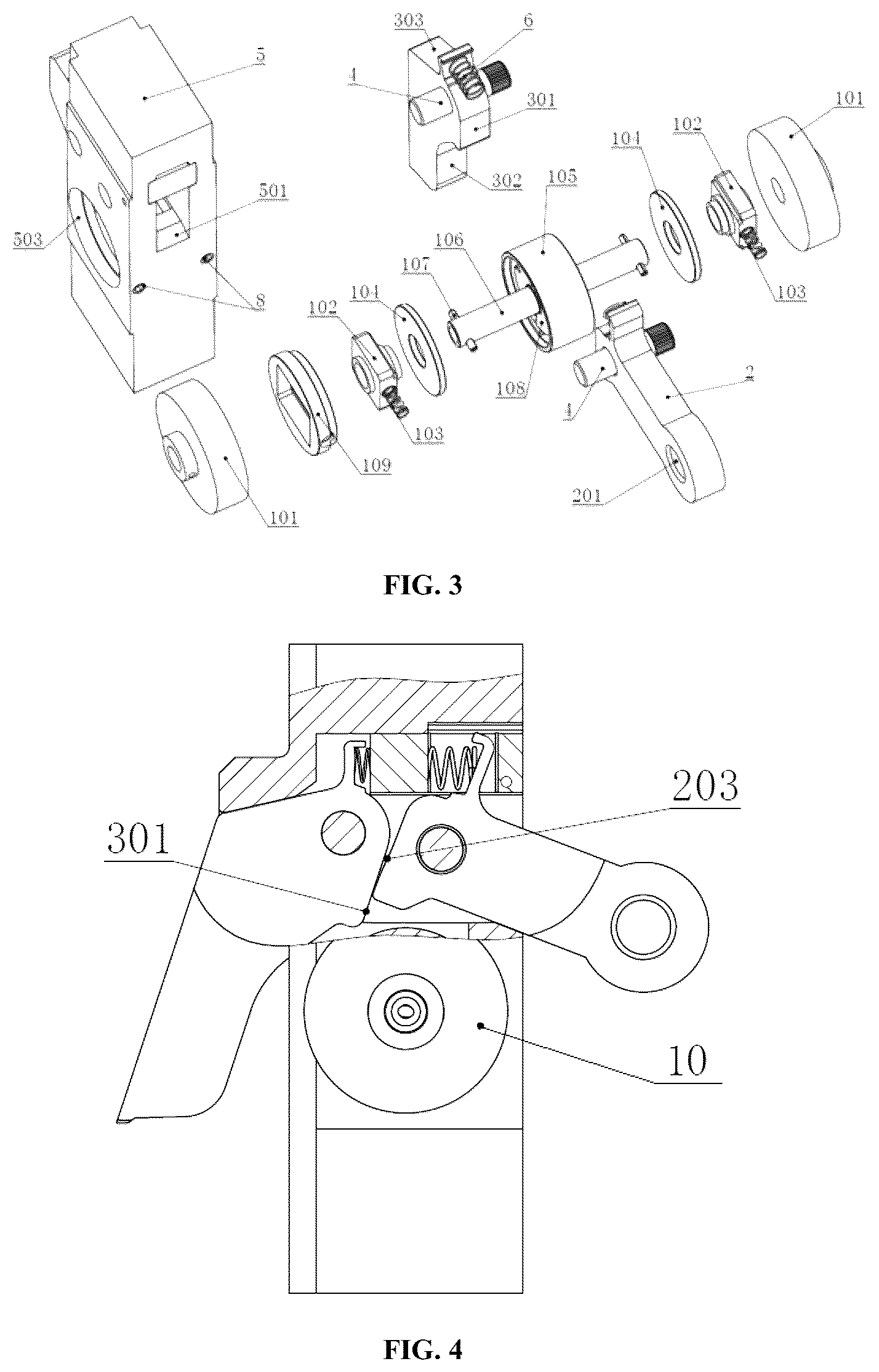 Patent US12090350 Figure 2 – Fall protection locking assembly, fall protection device and fall protection system