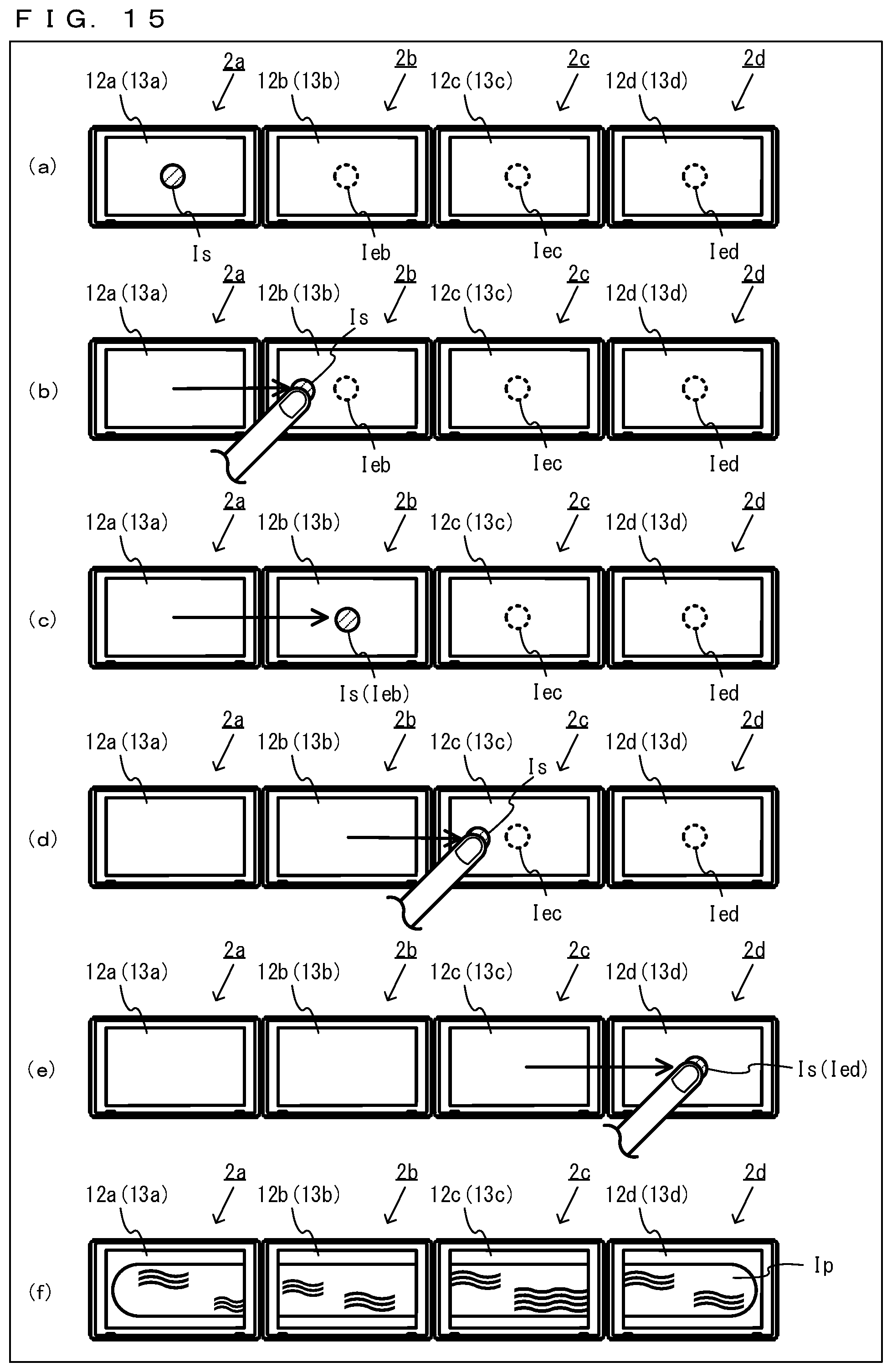 Patent US12090394 Figure 15 – Information processing system, information processing apparatus, storage medium having stored therein information processing program, and information processing method