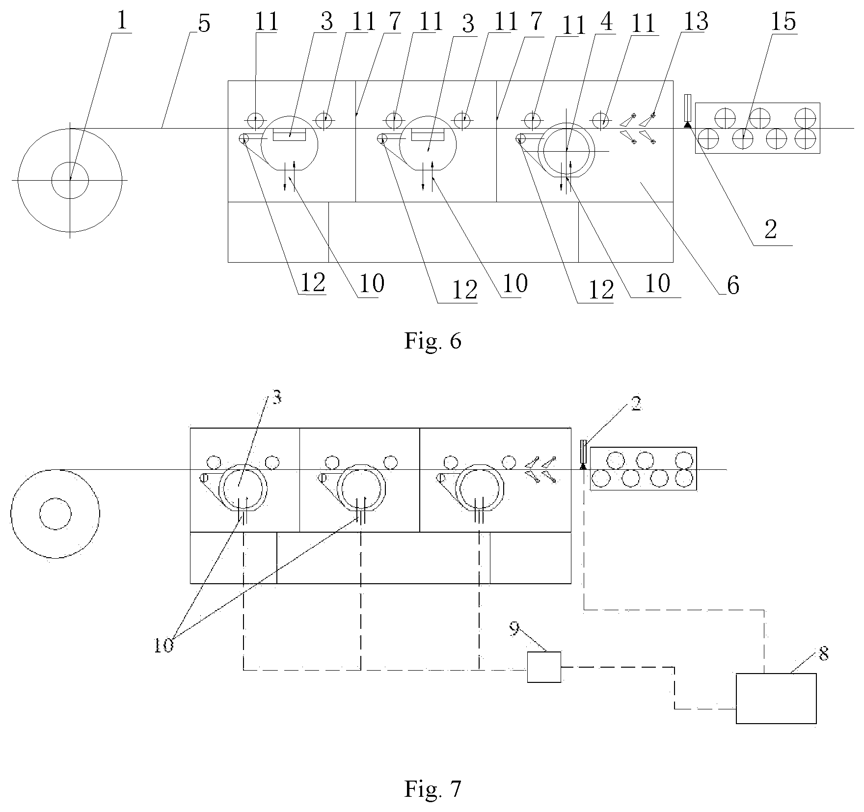 Patent US12090534 Figure 3 – Cell phone frame and method for manufacturing the same