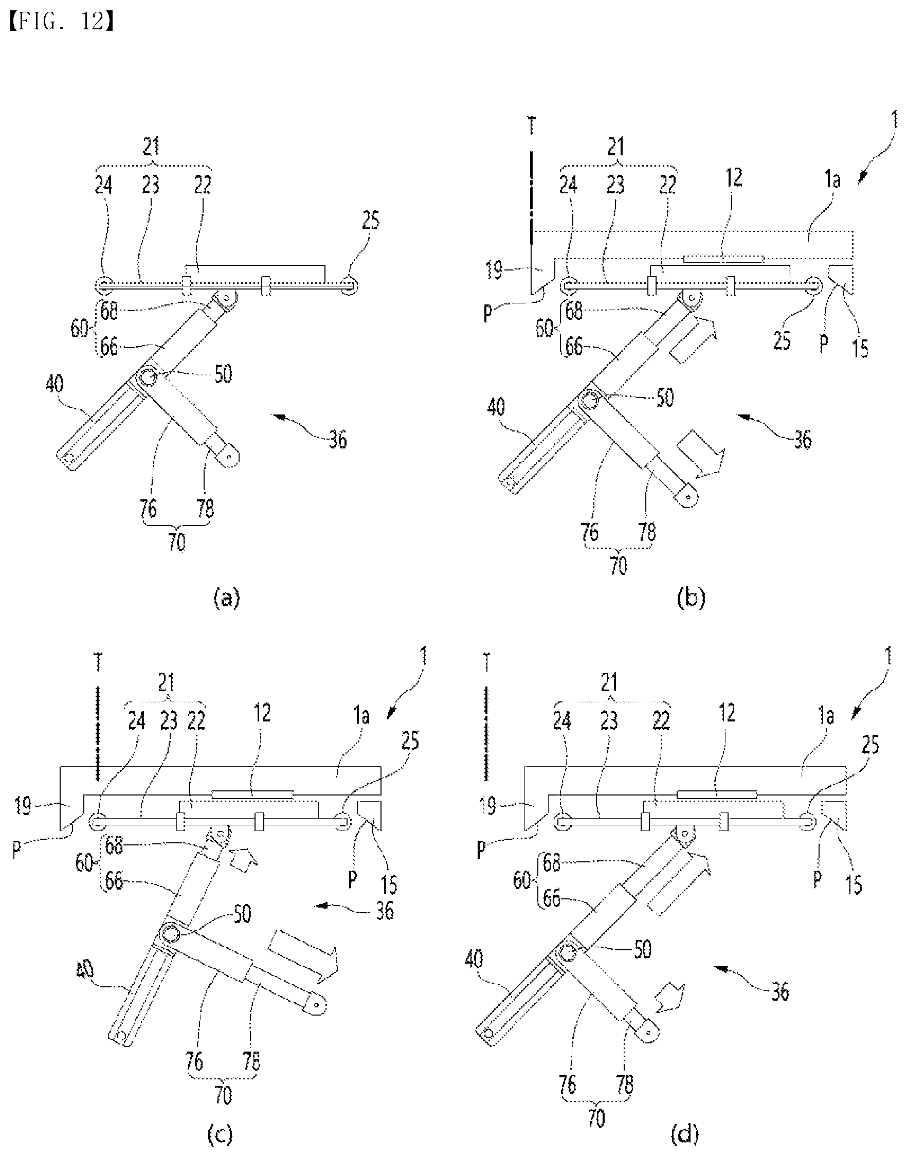 Patent US12090869 Figure 9 – Charging system