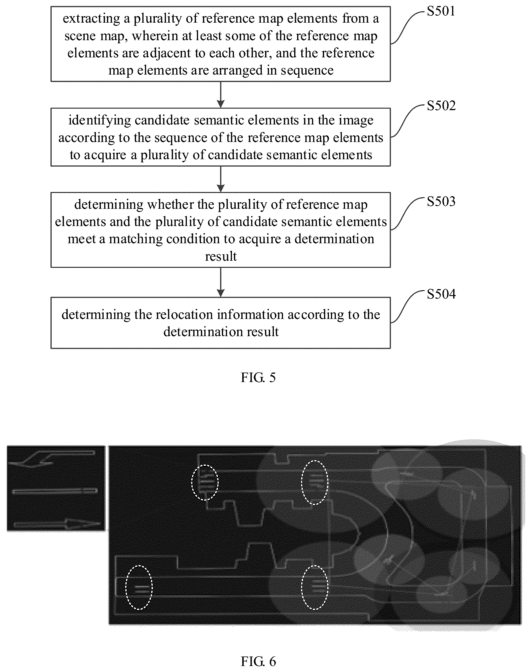 Patent US12092470 Figure 4 – Vehicle localization method and device, electronic device and storage medium