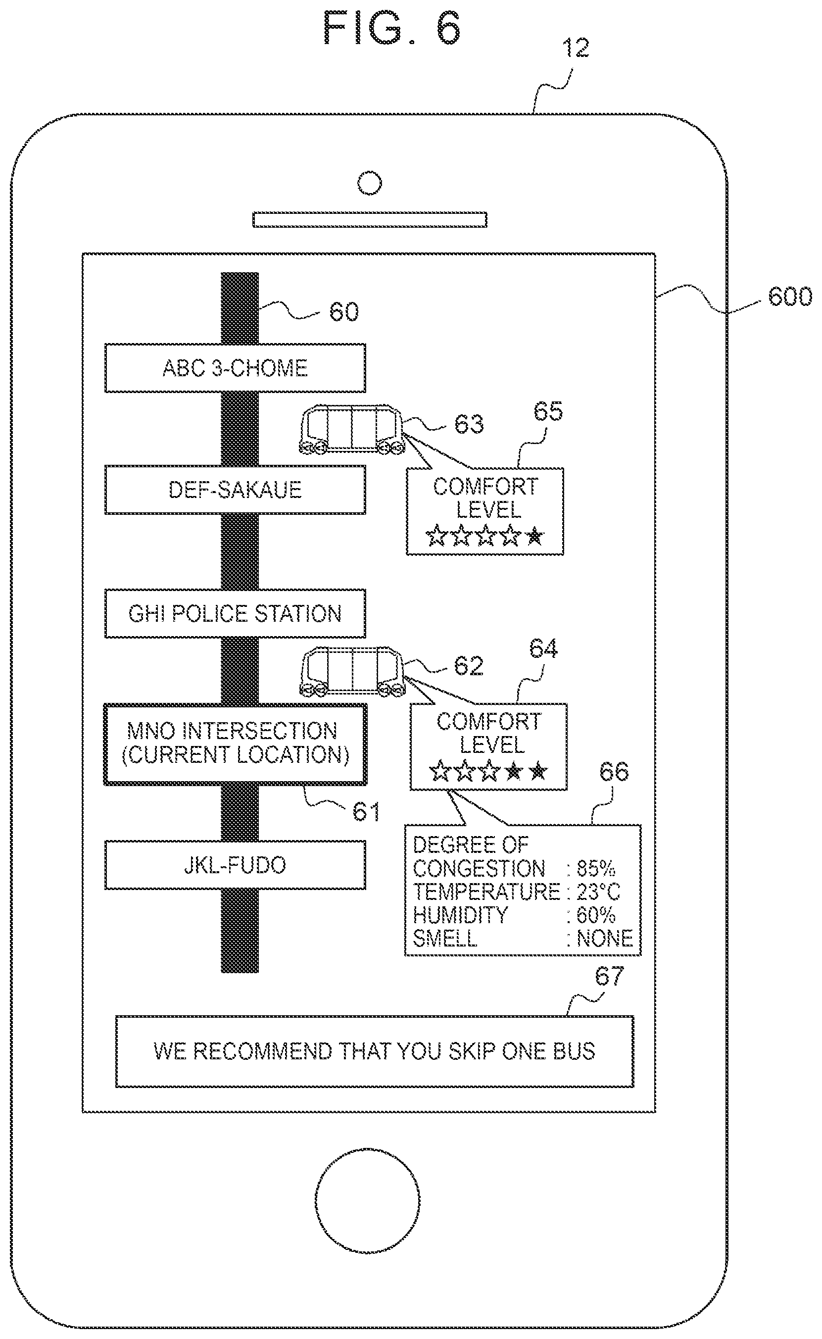 Patent US12092471 Figure 5 – Server device, information processing system, control device, shared vehicle, and operation method for information processing system