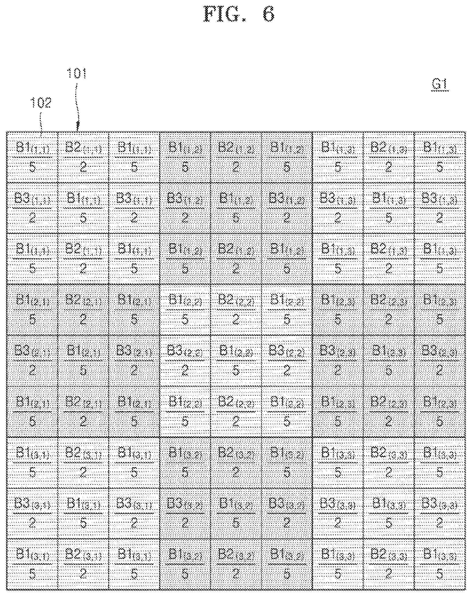 Patent US12092994 Figure 5 – Complex light modulator, holographic display apparatus, and method of generating hologram pattern