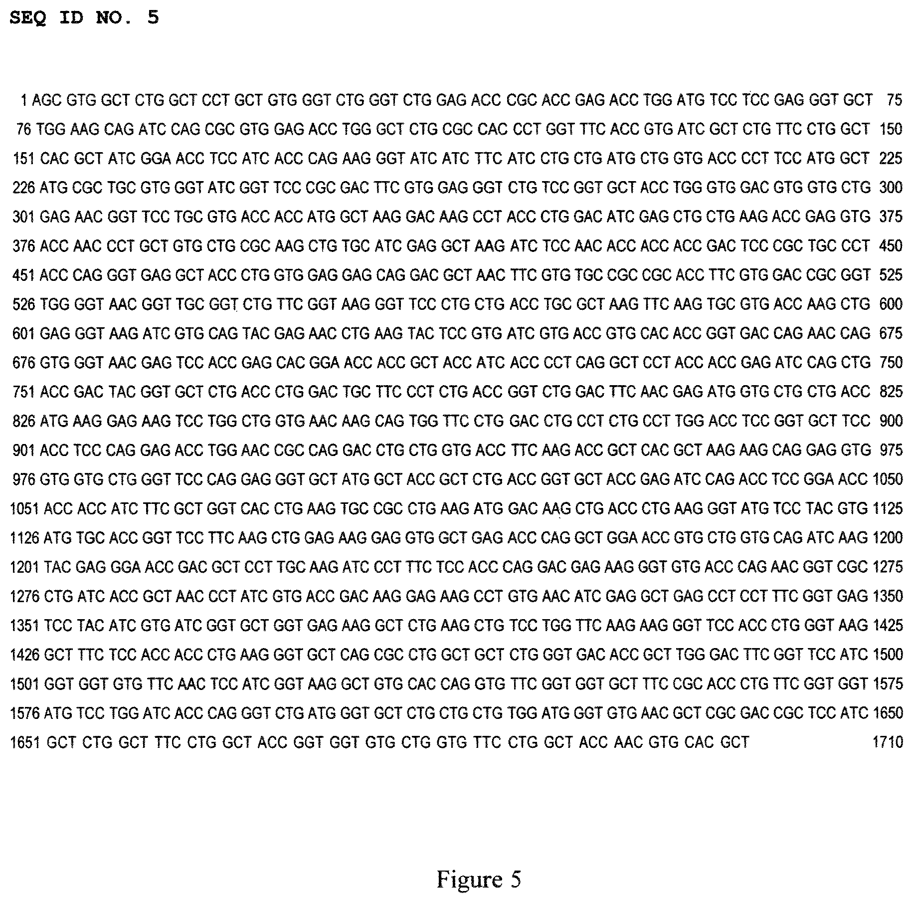 Patent US12098165 Figure 3 – Mature virus-like particles of flaviviruses