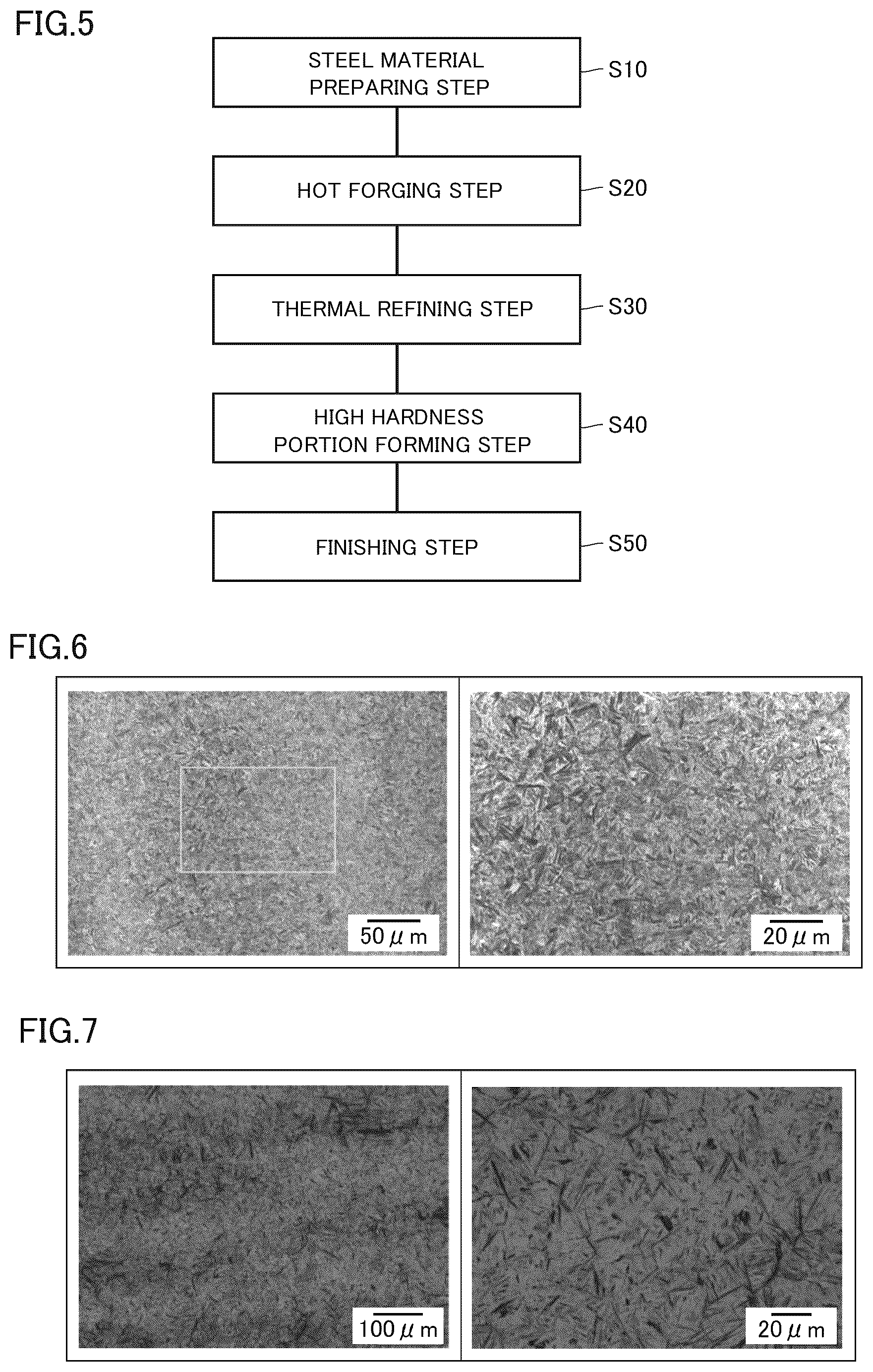 Patent US12098450 Figure 3 – Tracked undercarriage component, and method for producing the same