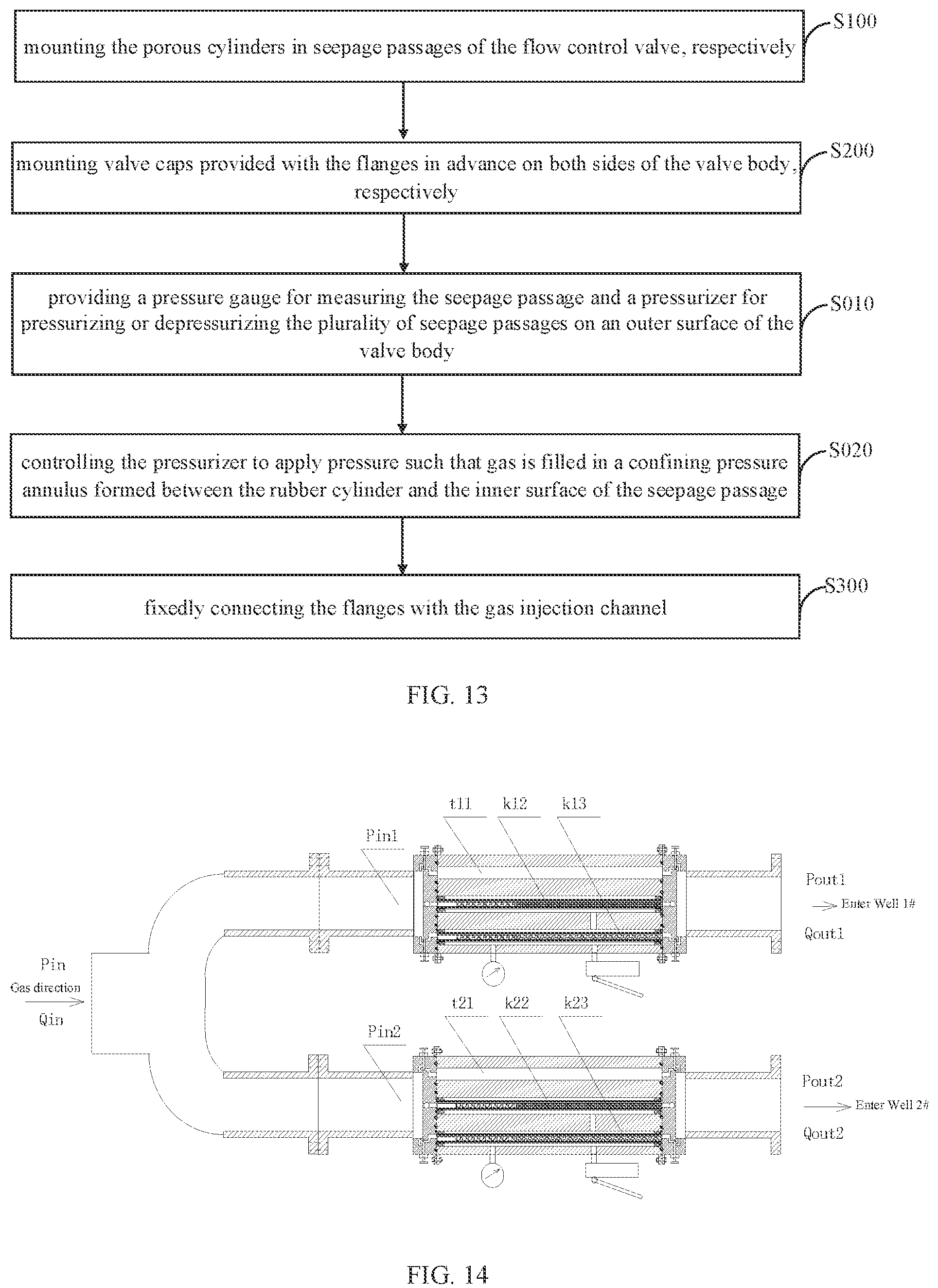 Patent US12098783 Figure 8 – Gas flow control valve and mounting method for gas flow control valve
