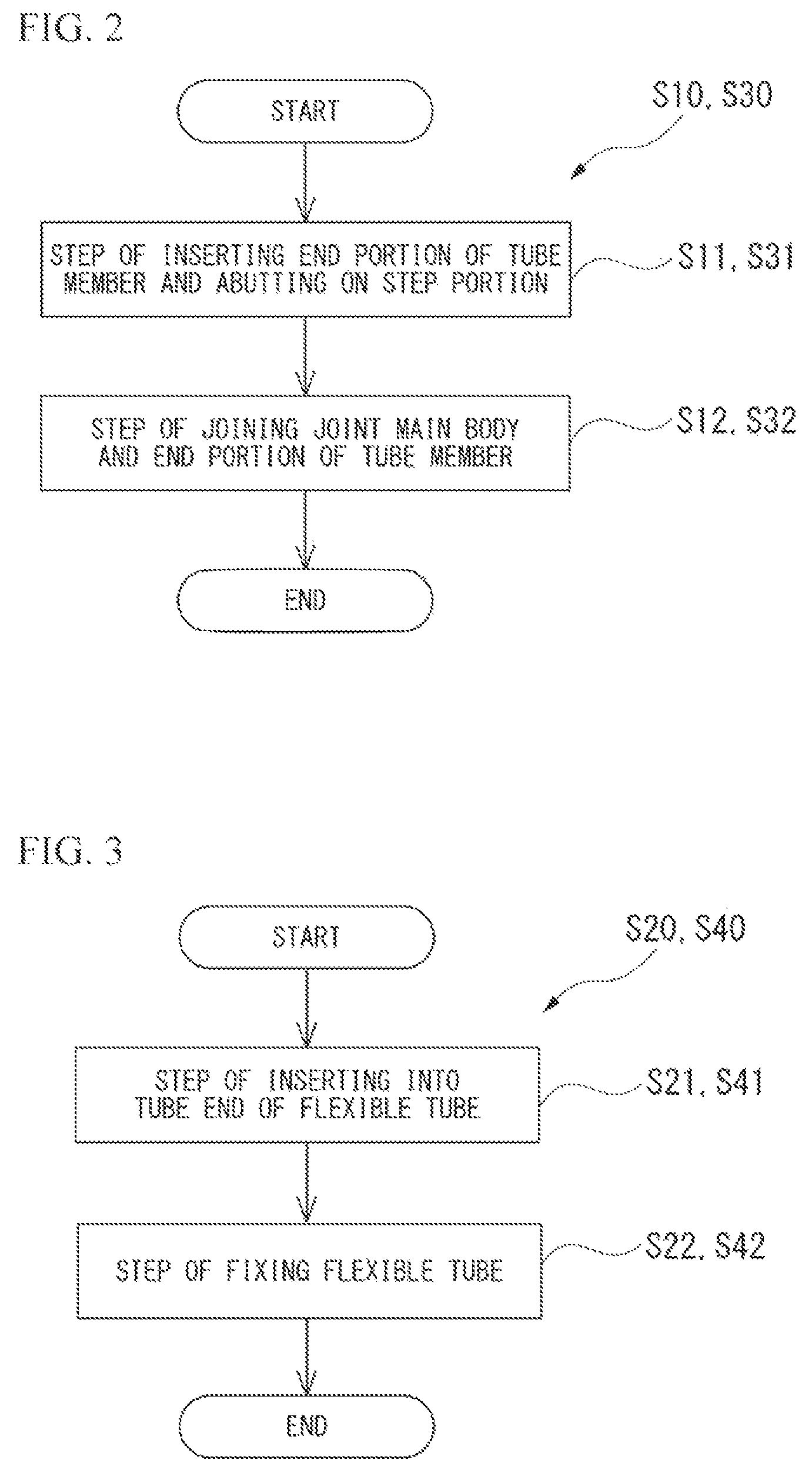 Patent US12098791 Figure 2 – Joint member, method for producing joint member, and method for connecting flexible tube to joint member