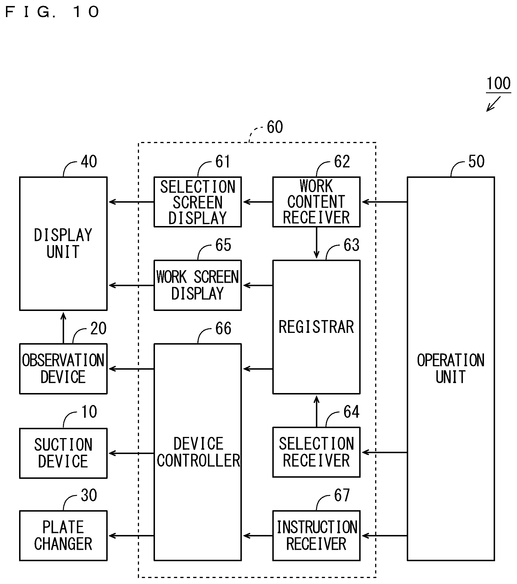 Patent US12099072 Figure 10 – Cell picking device