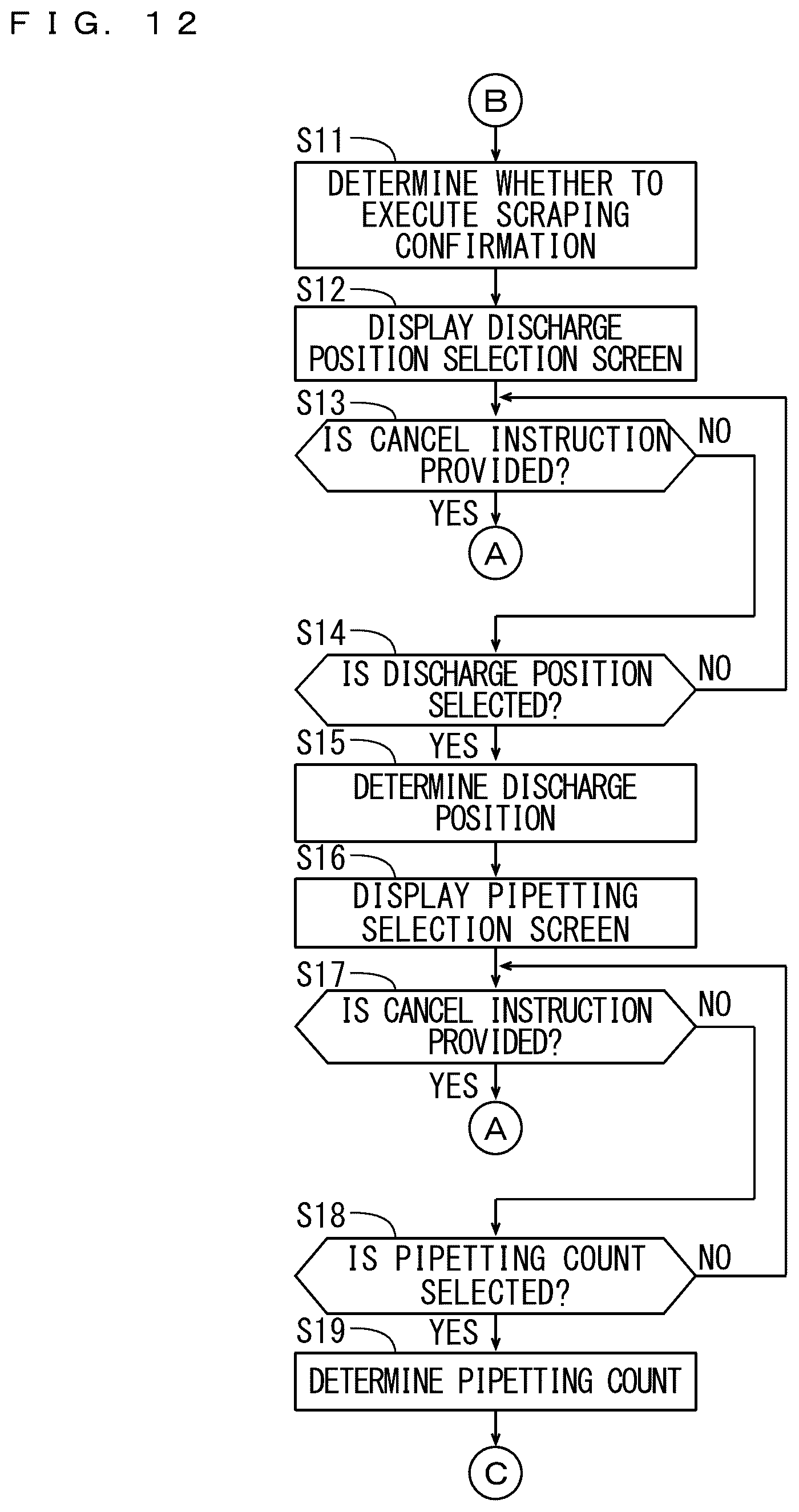 Patent US12099072 Figure 12 – Cell picking device