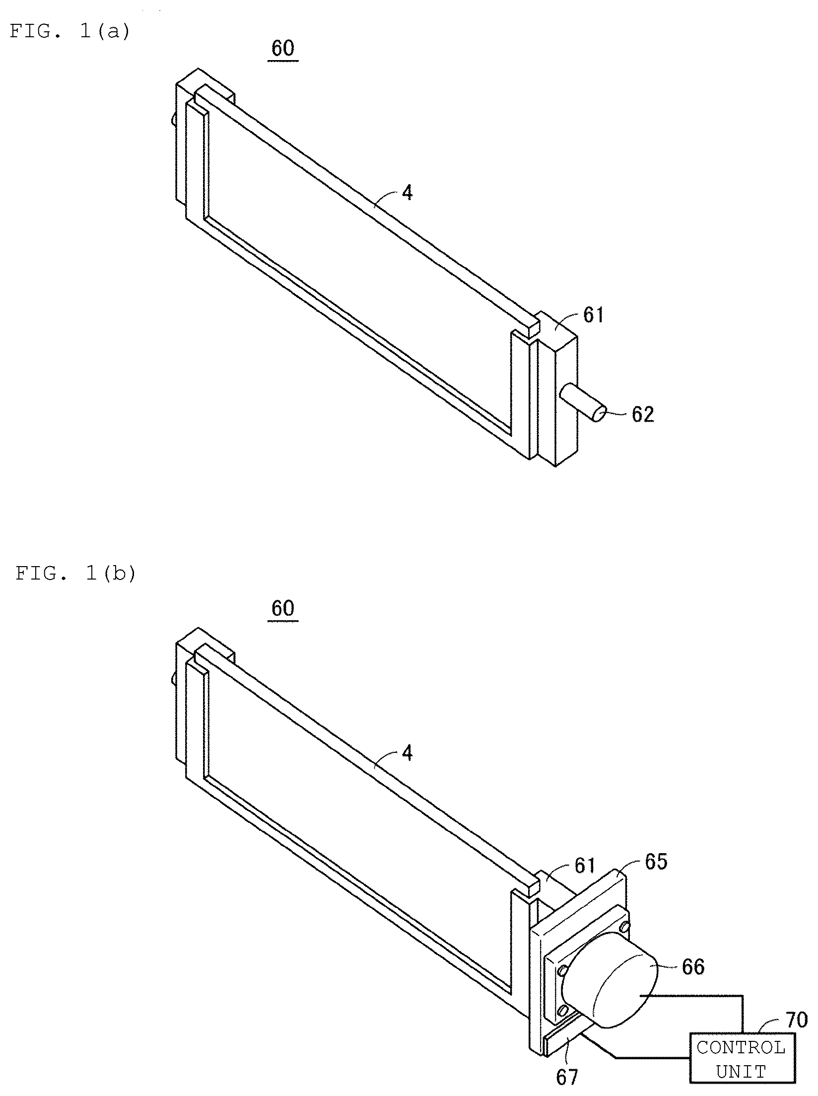 Patent US12099186 Figure 1 – Optical control device and head-up display apparatus including the same