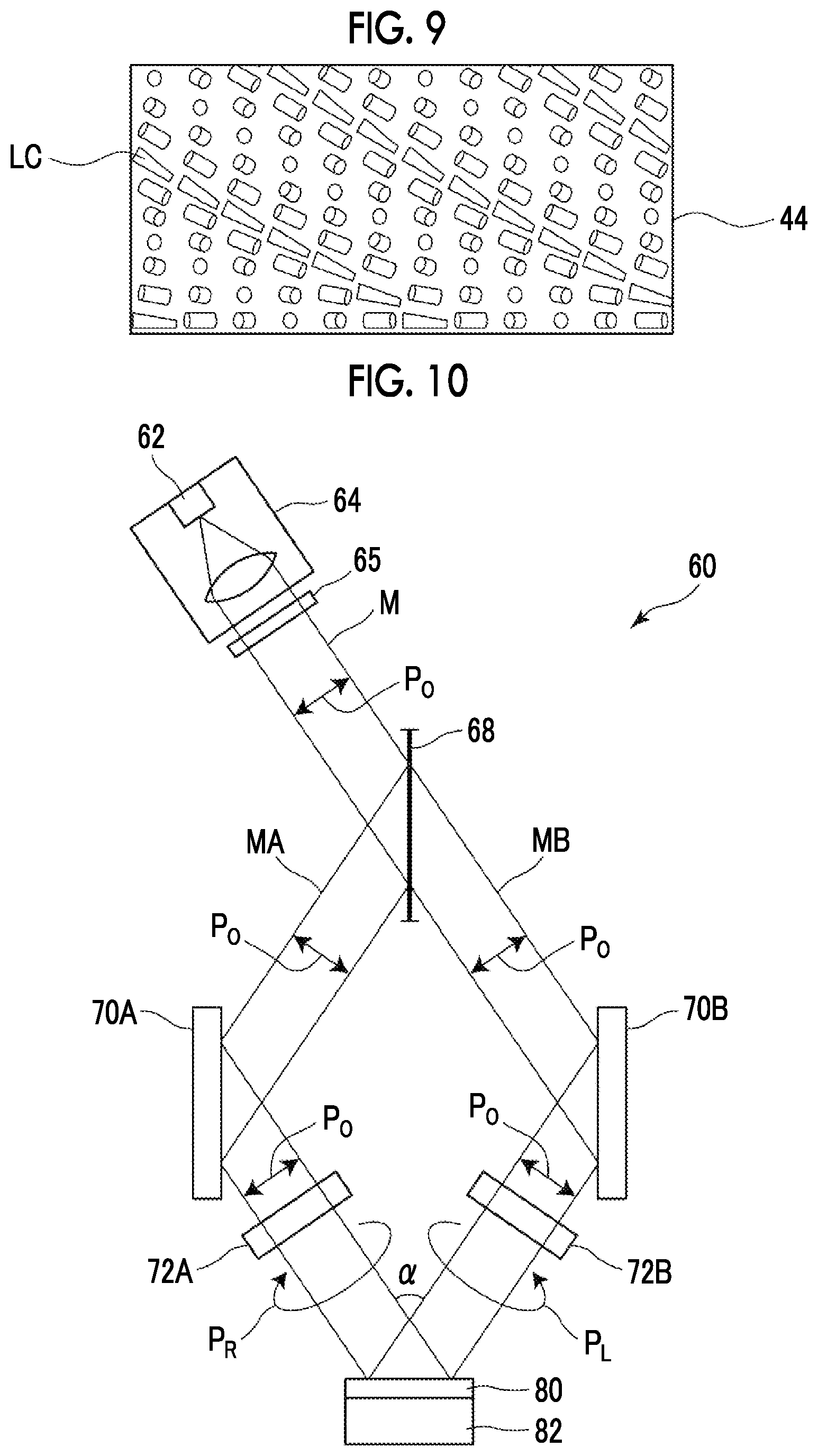Patent US12099225 Figure 4 – Optical element, image display apparatus, head-mounted display, sensing apparatus, and eye tracking apparatus