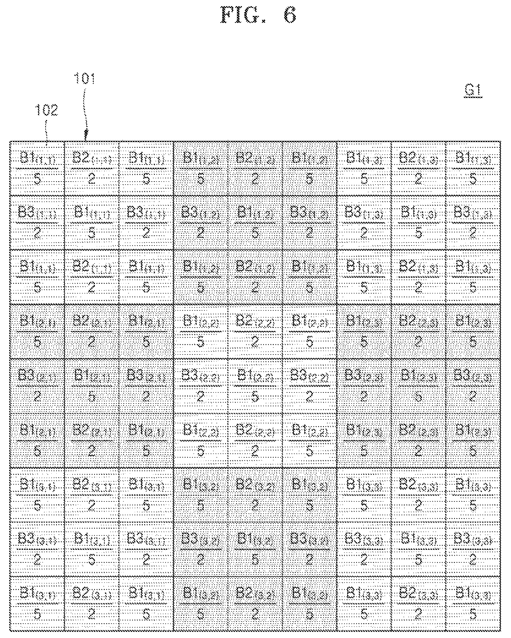 Patent US12099276 Figure 5 – Complex light modulator, holographic display device, and see-through display device