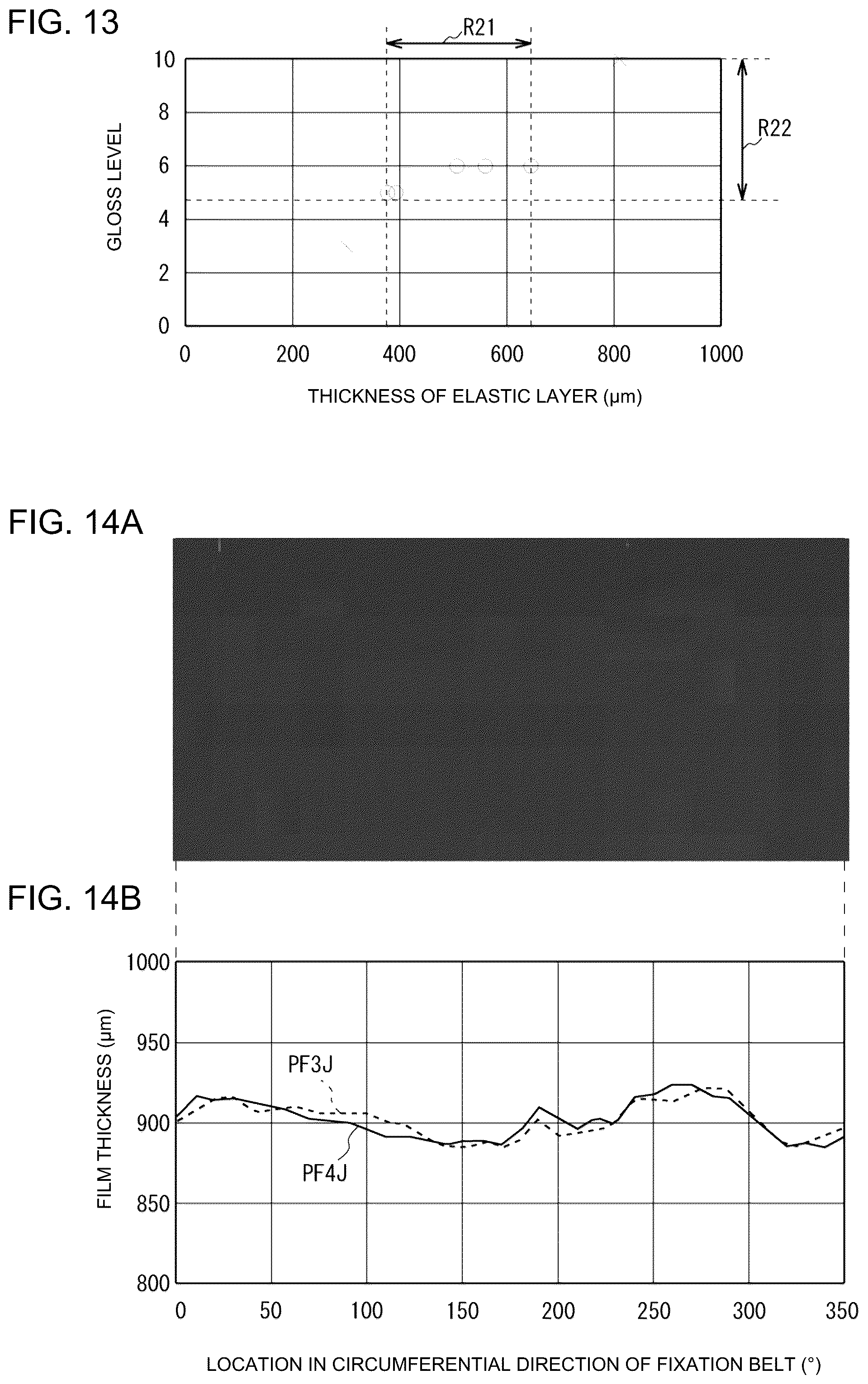 Patent US12099319 Figure 6 – Fixation device and image formation apparatus