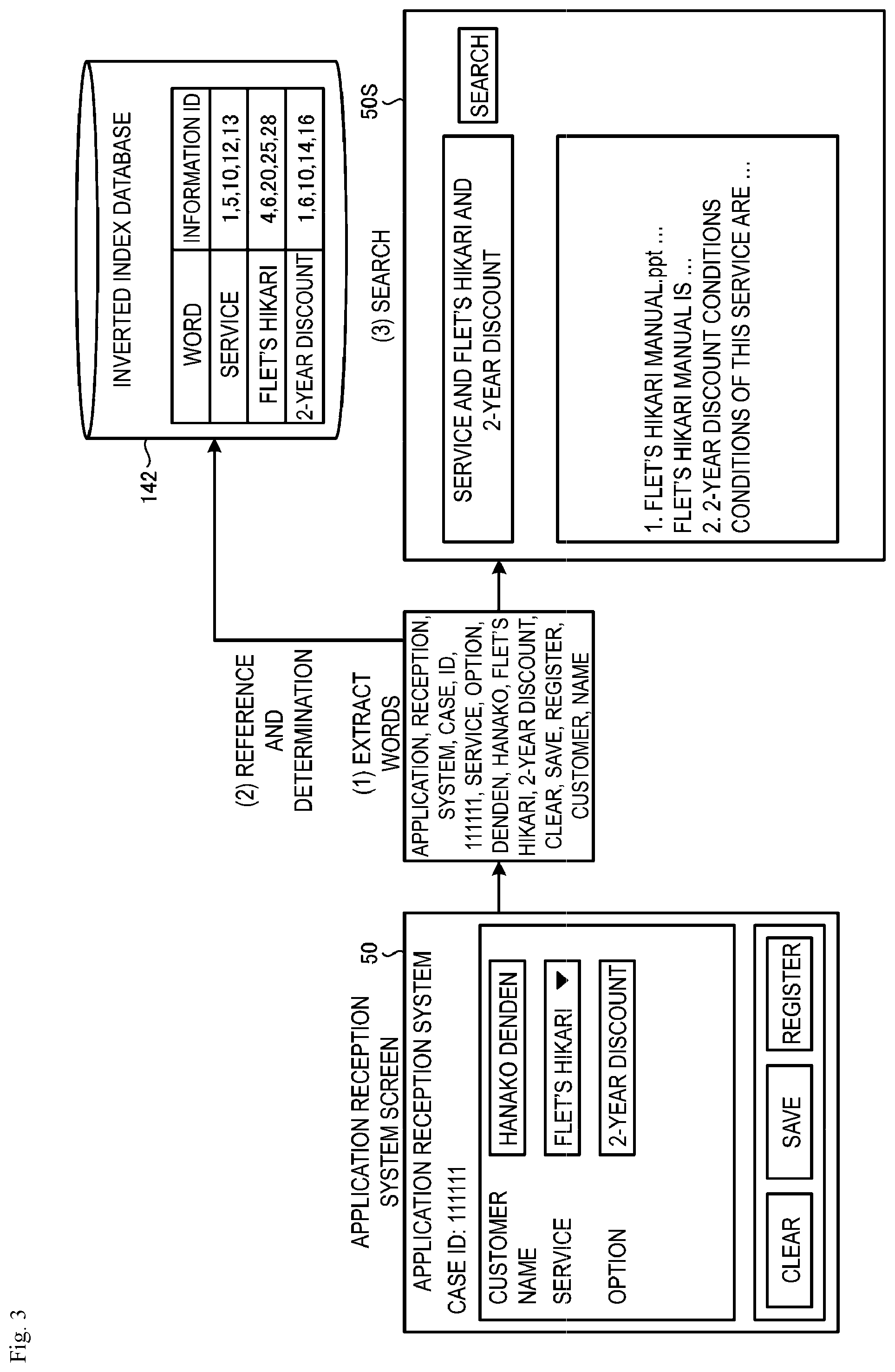 Patent US12099530 Figure 3 – Search using words from user interface