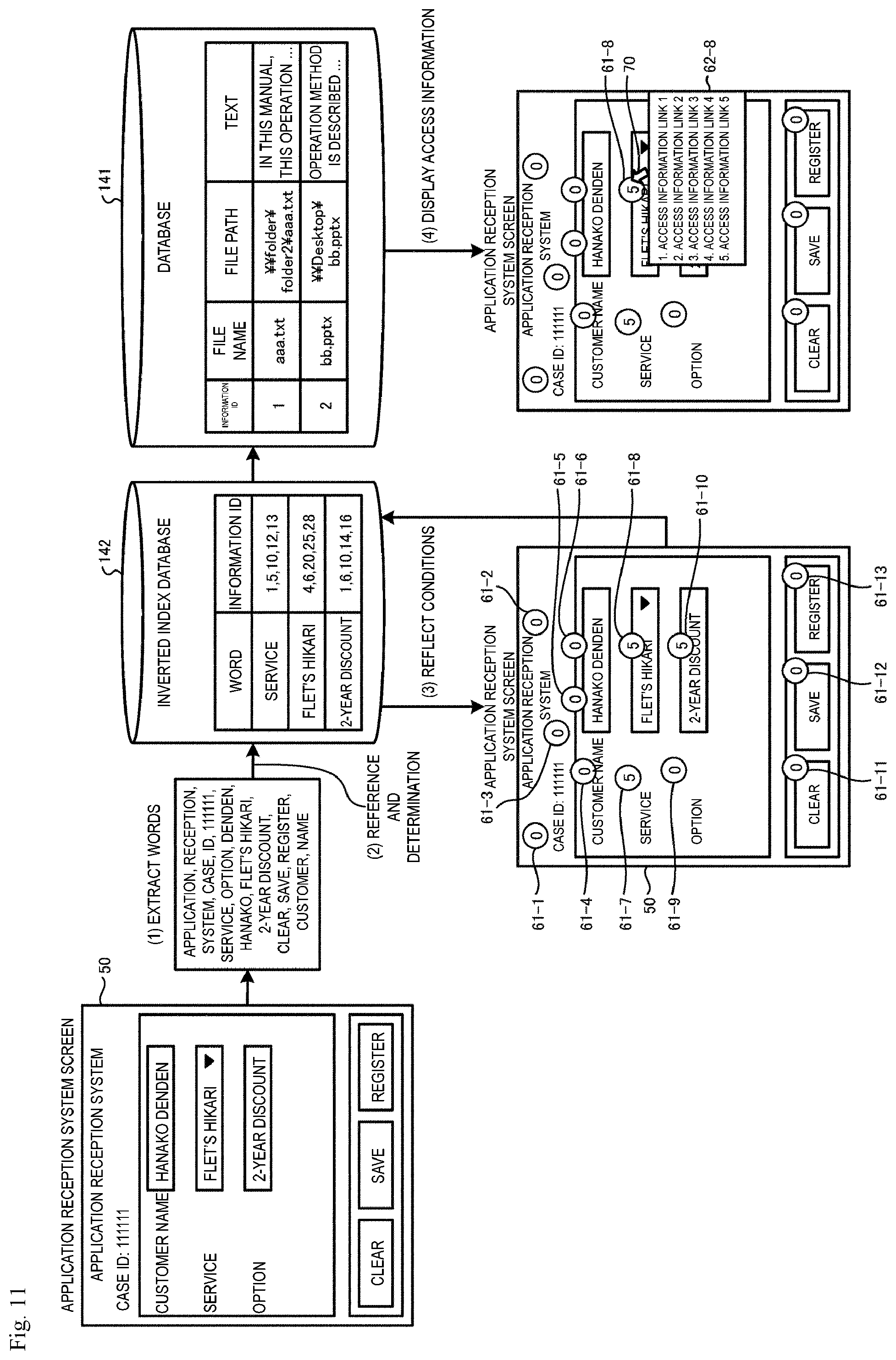 Patent US12099530 Figure 11 – Search using words from user interface
