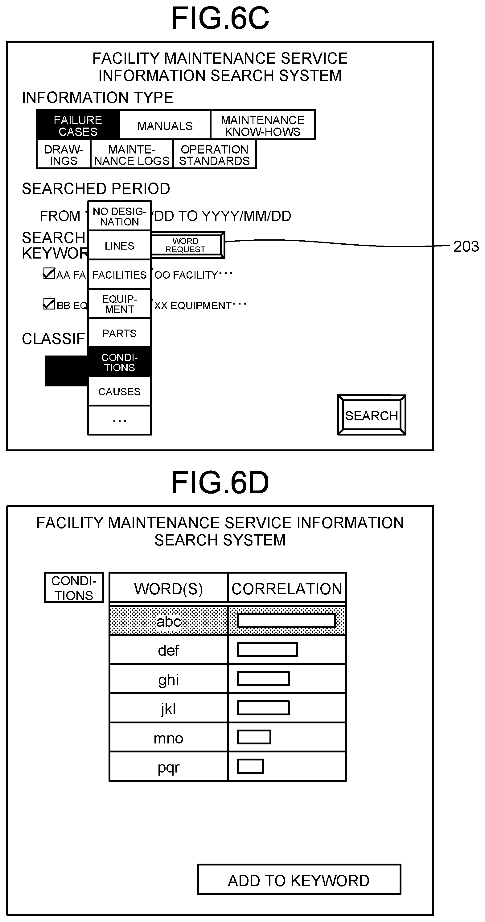 Patent US12099551 Figure 7 – Information search system