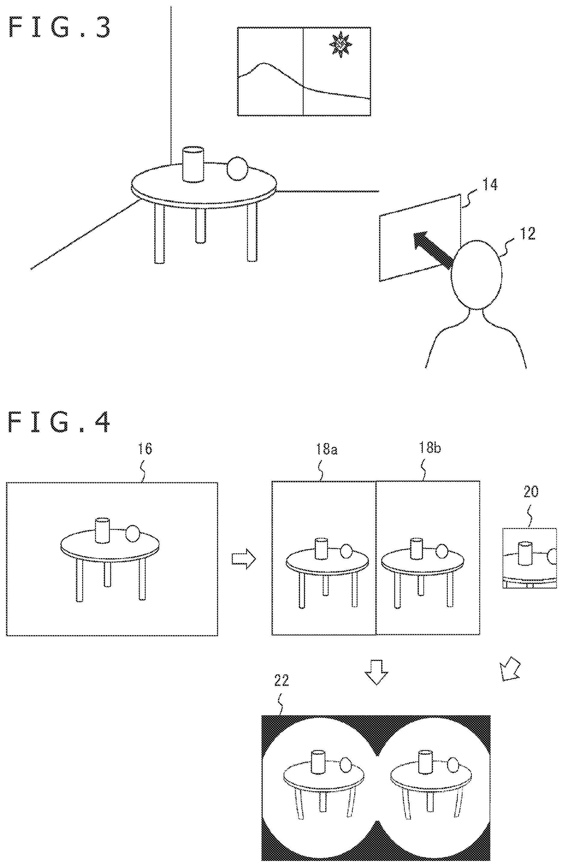 Patent US12099649 Figure 2 – Display device and image display method