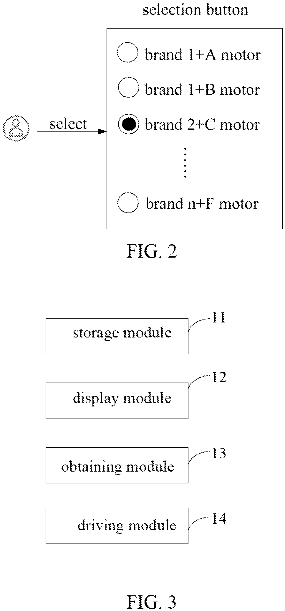 Patent US12099656 Figure 2 – Motor control method, terminal device, and non-transitory computer-readable storage medium