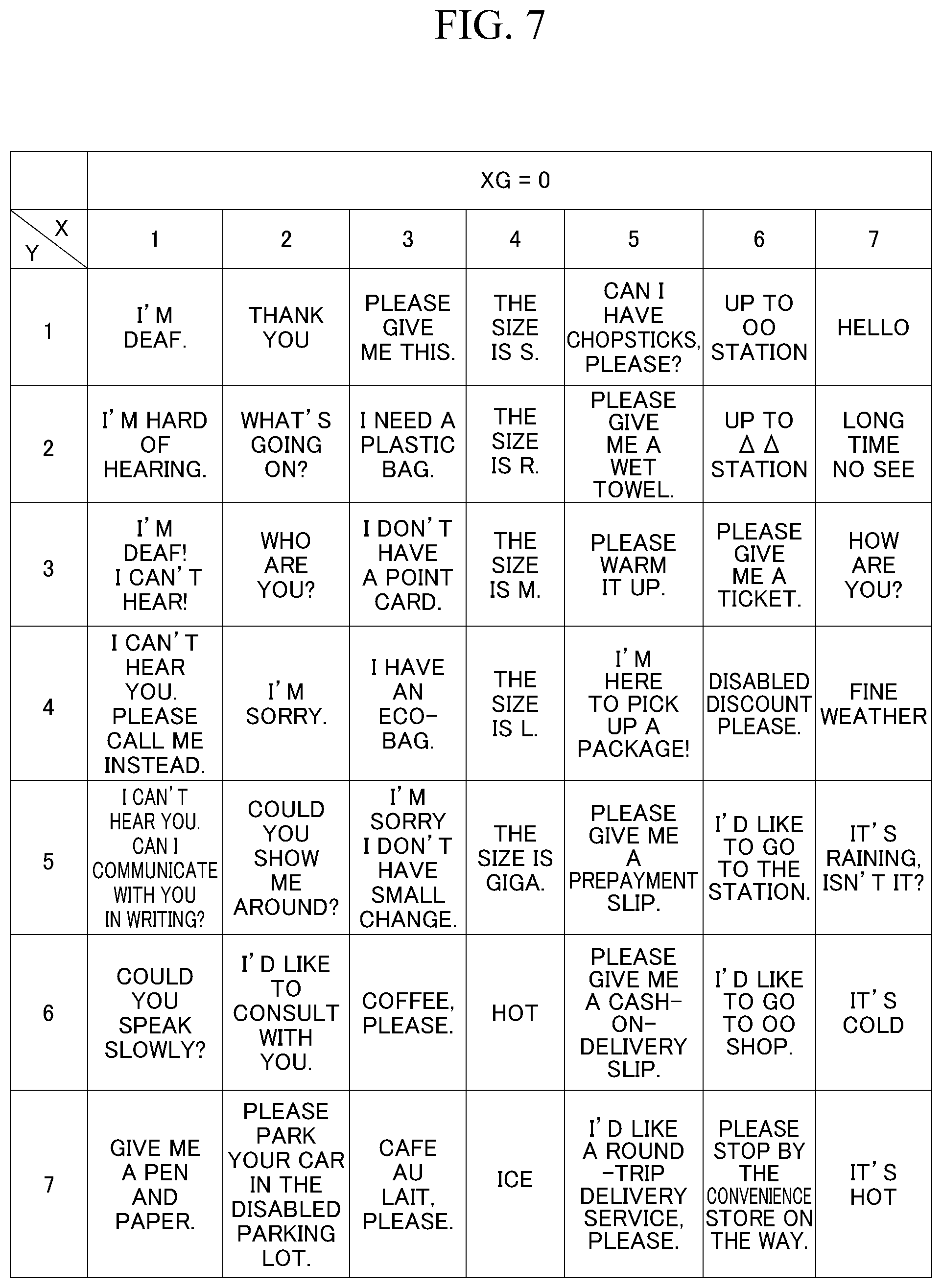 Patent US12099662 Figure 6 – Input device