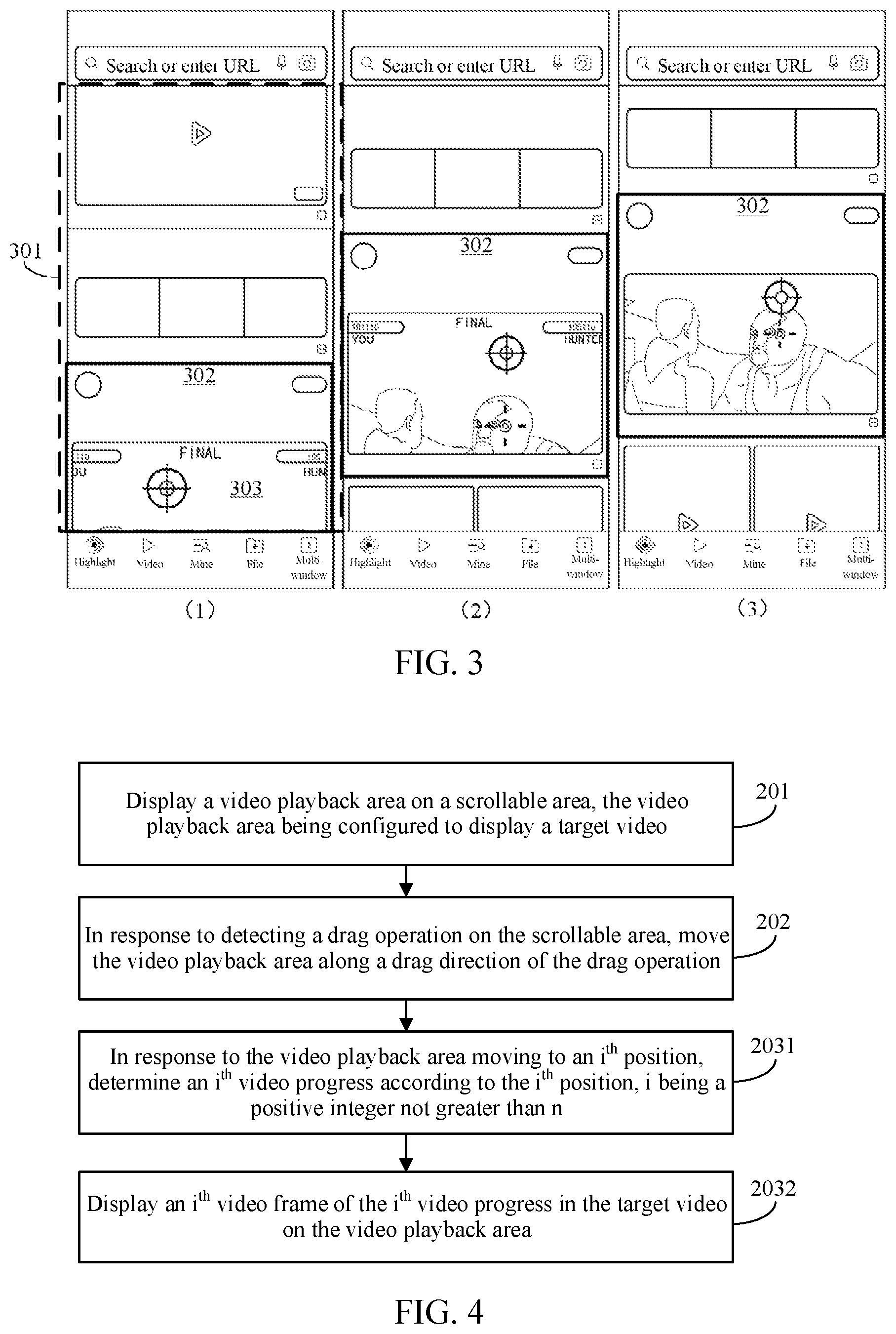 Patent US12099711 Figure 2 – Video picture display adjustment method and apparatus, device, medium, and program product
