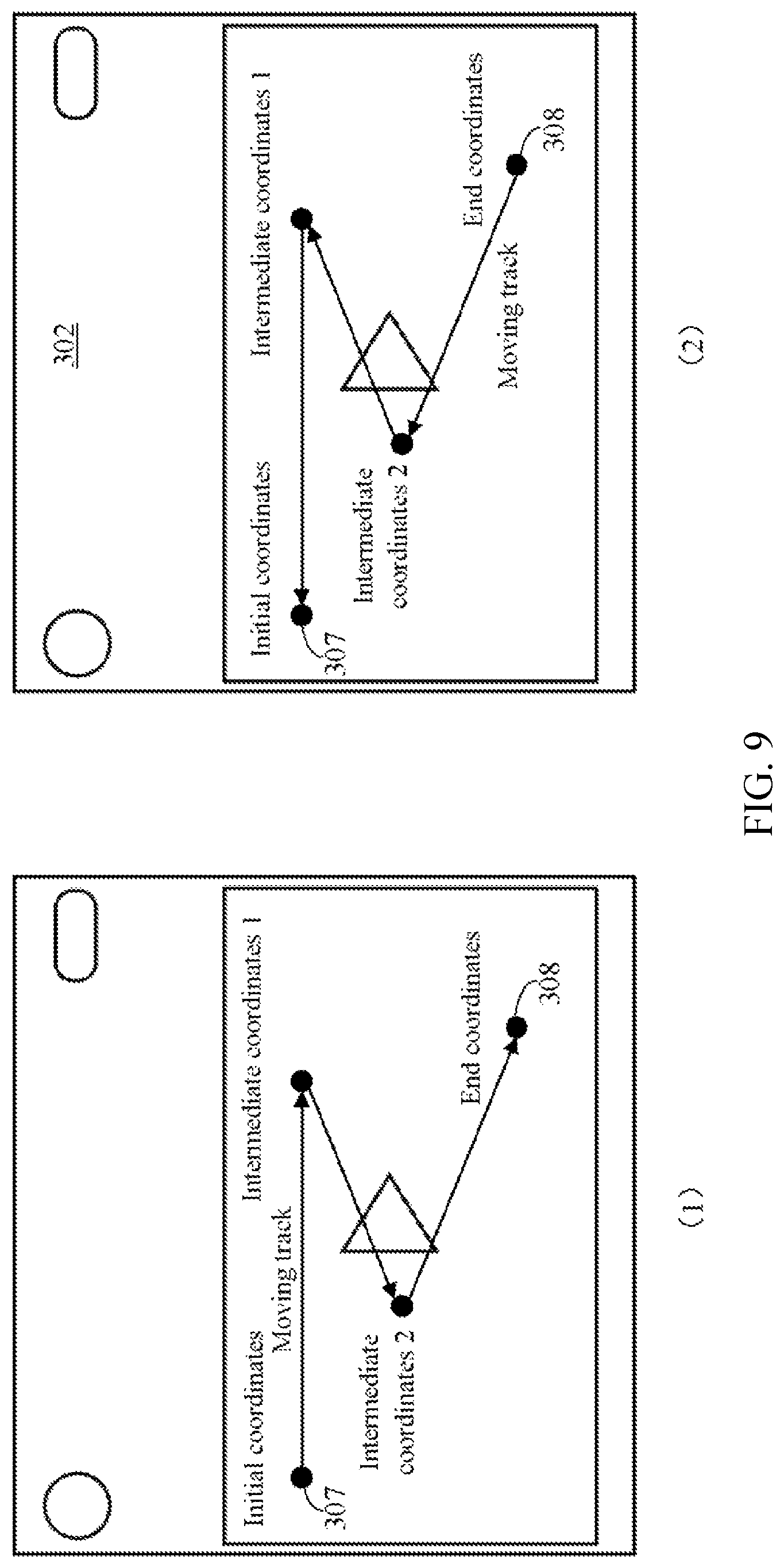 Patent US12099711 Figure 7 – Video picture display adjustment method and apparatus, device, medium, and program product