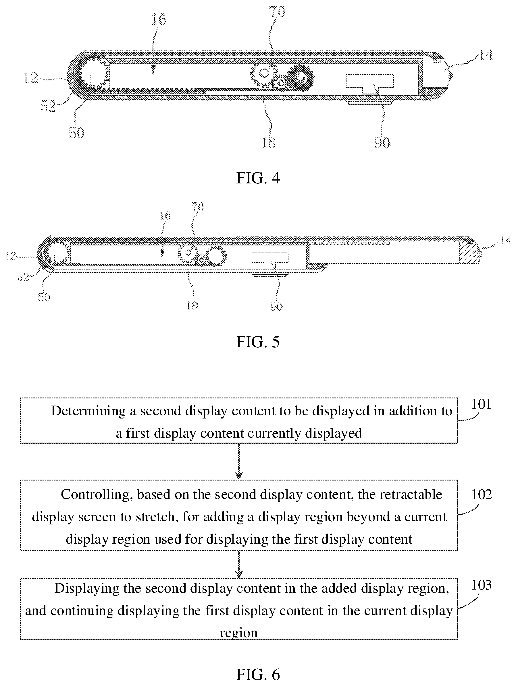 Patent US12099718 Figure 3 – Device control method and apparatus, storage medium, and electronic device