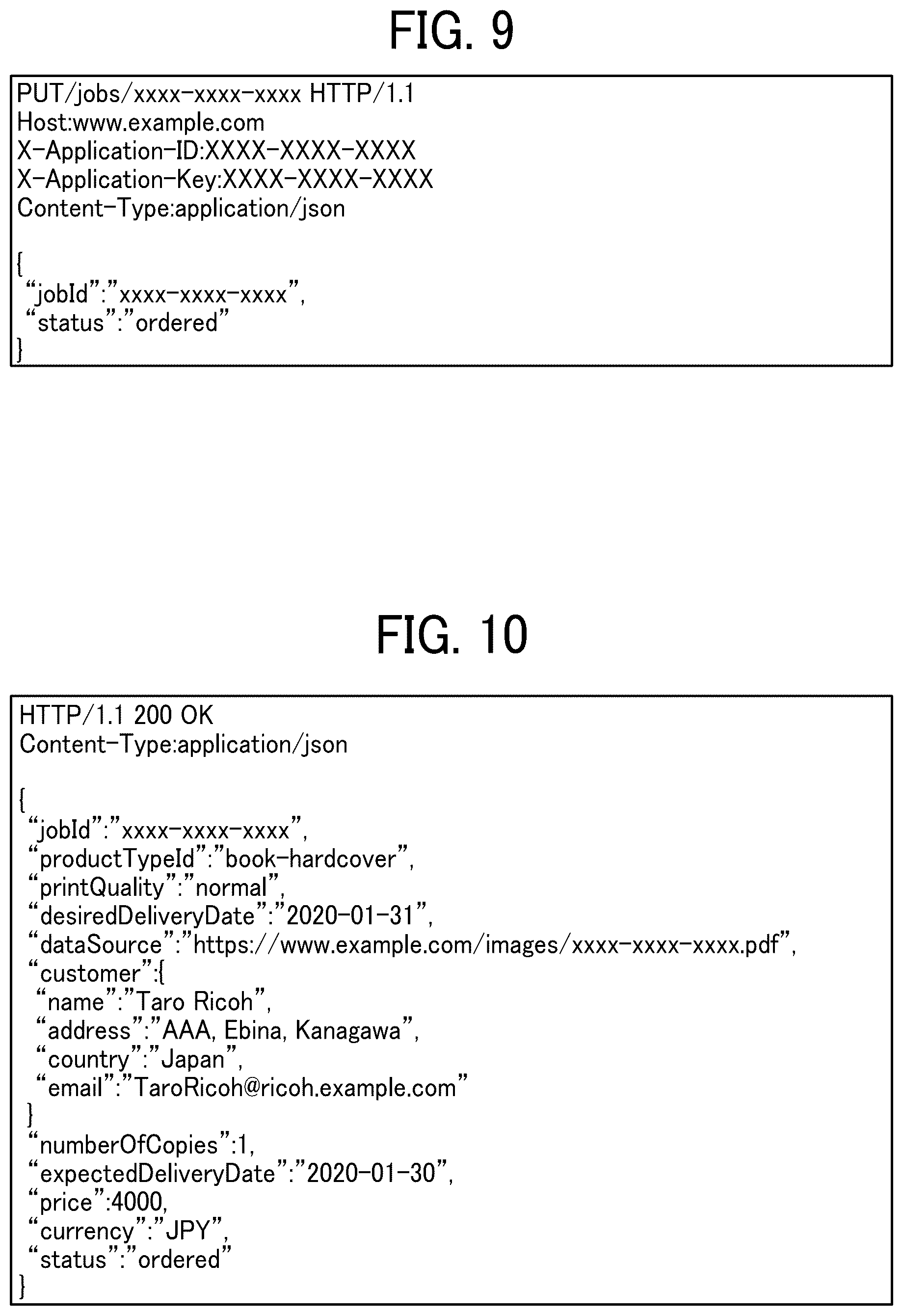 Patent US12099766 Figure 8 – Information processing system, information processing method, and recording medium
