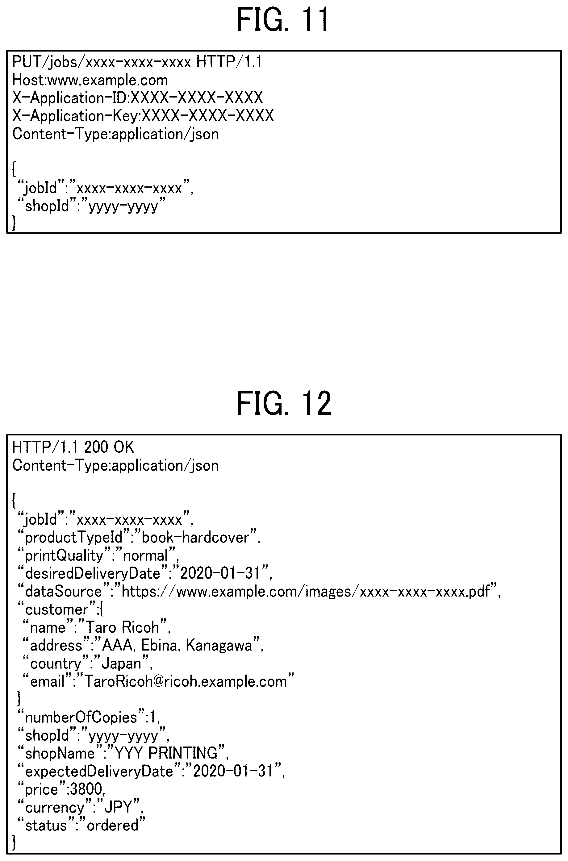 Patent US12099766 Figure 9 – Information processing system, information processing method, and recording medium