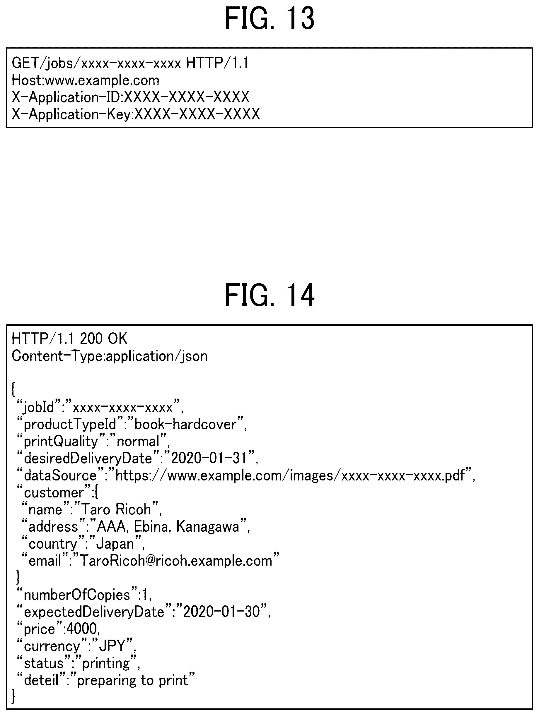 Patent US12099766 Figure 10 – Information processing system, information processing method, and recording medium