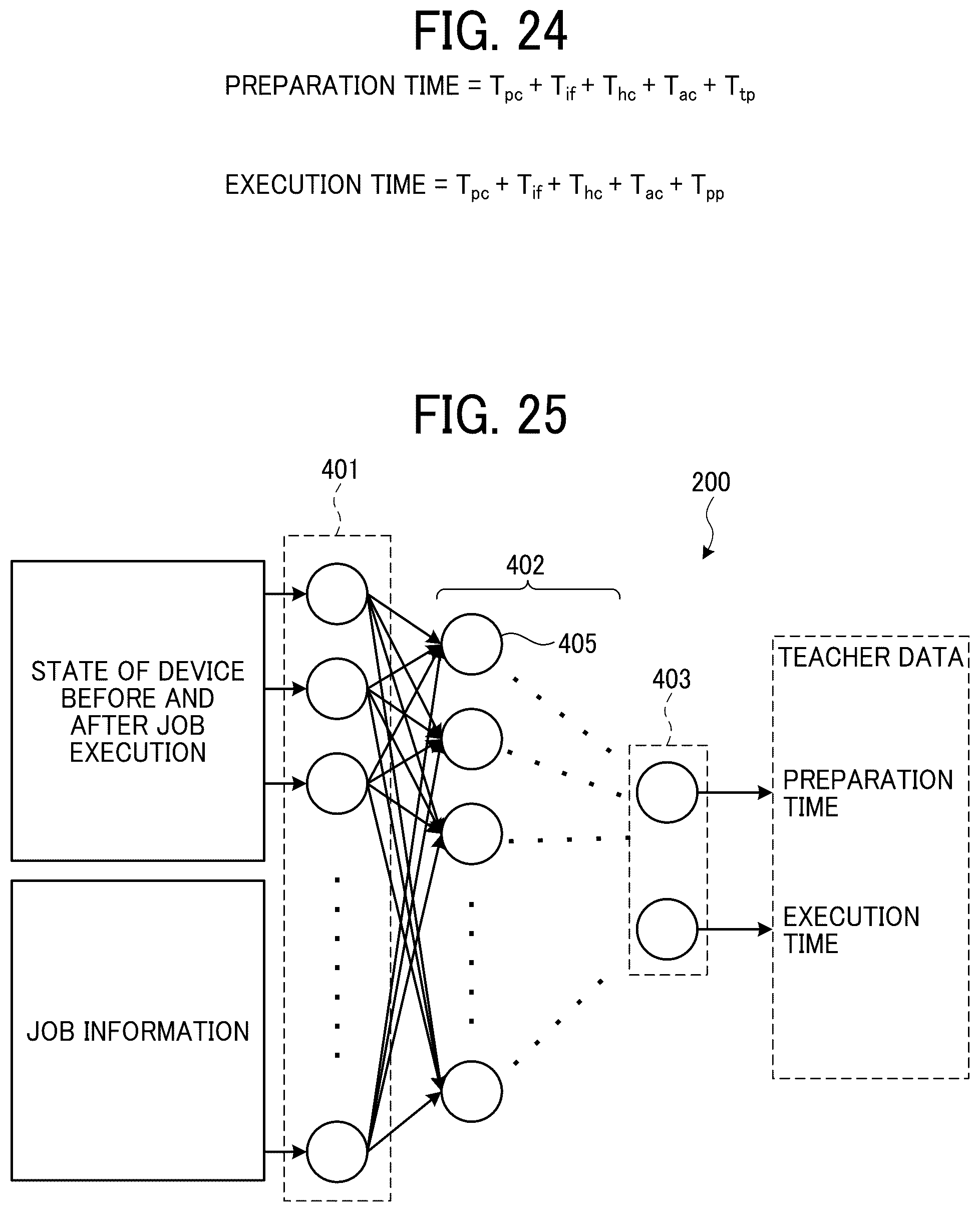 Patent US12099766 Figure 18 – Information processing system, information processing method, and recording medium