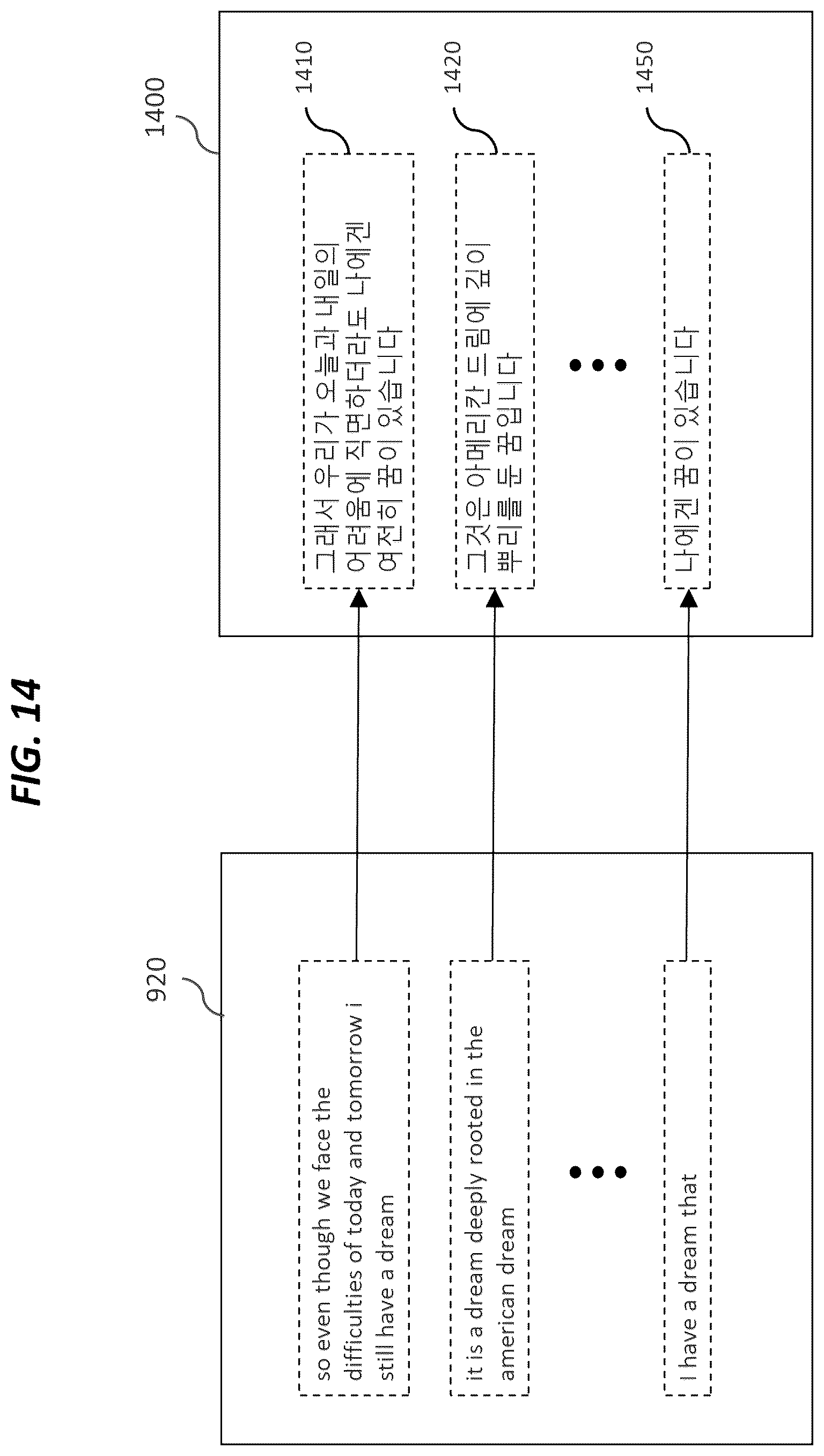 Patent US12099815 Figure 17 – Providing subtitle for video content in spoken language
