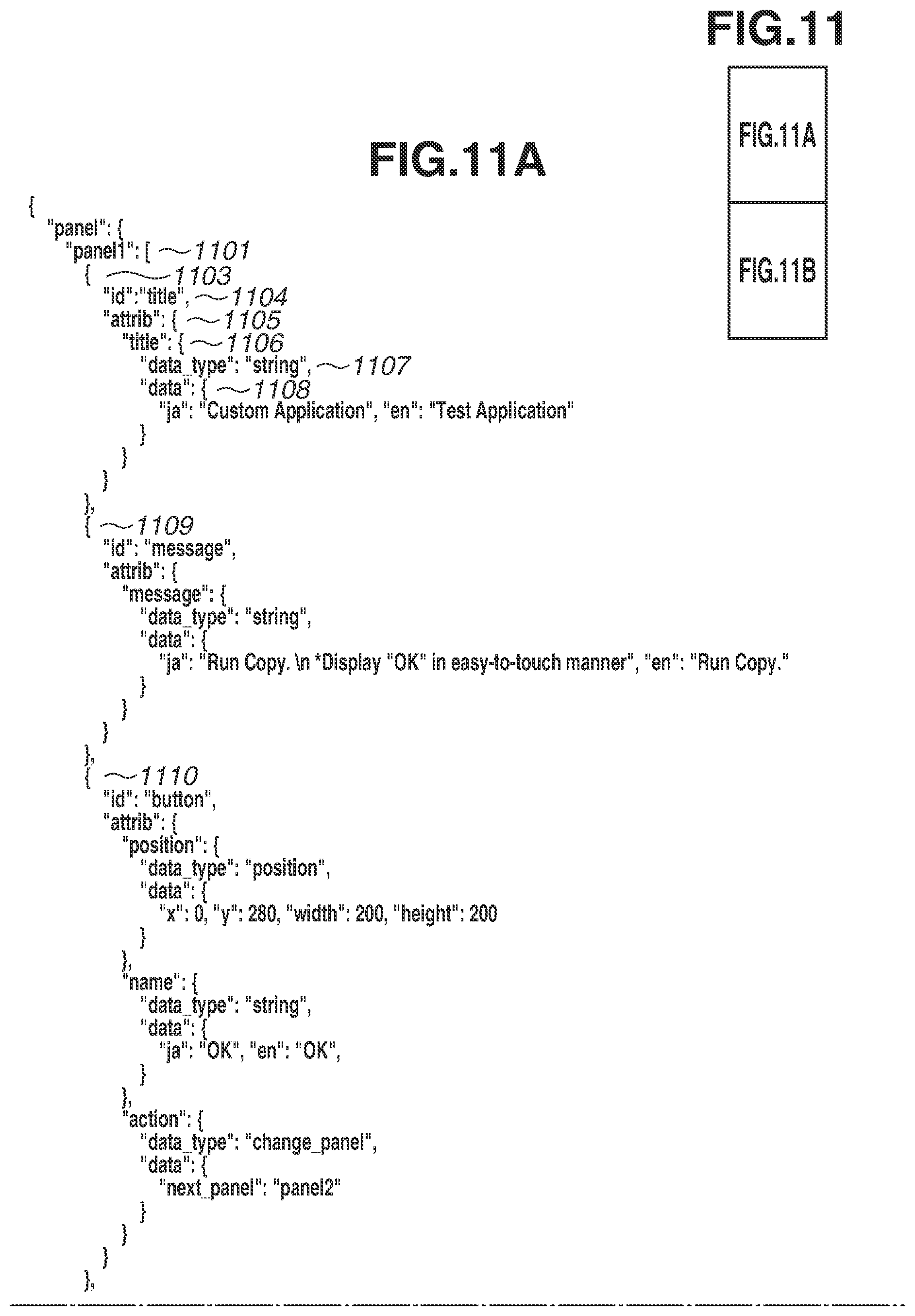 Patent US12099827 Figure 13 – Information processing system, information processing apparatus, and storage medium