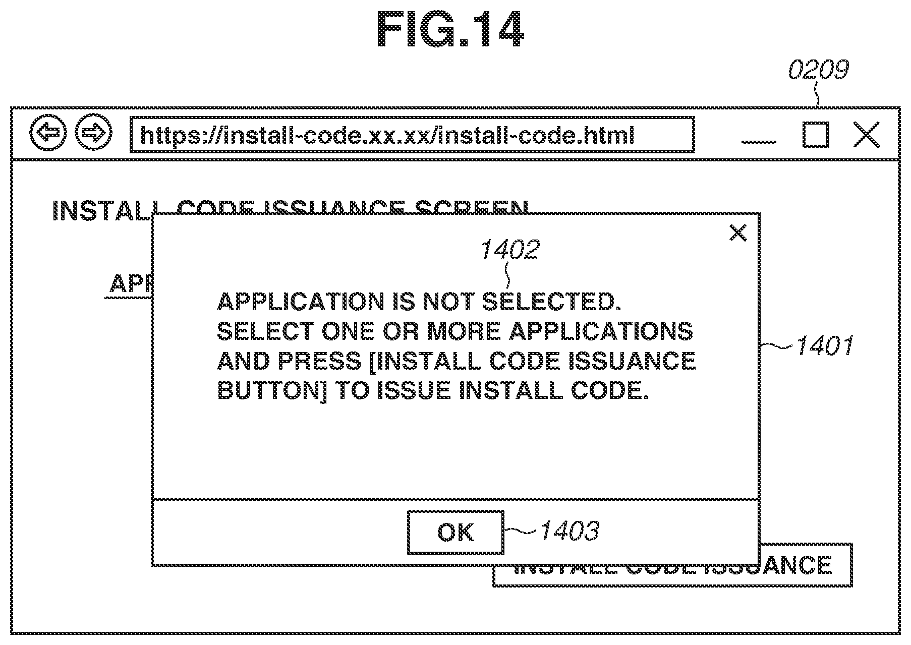Patent US12099827 Figure 17 – Information processing system, information processing apparatus, and storage medium