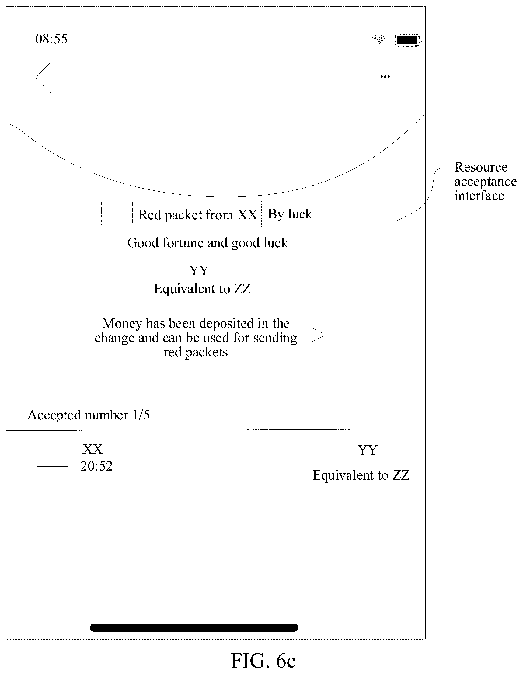 Patent US12099855 Figure 10 – Data processing method and apparatus, computer device, and readable storage medium